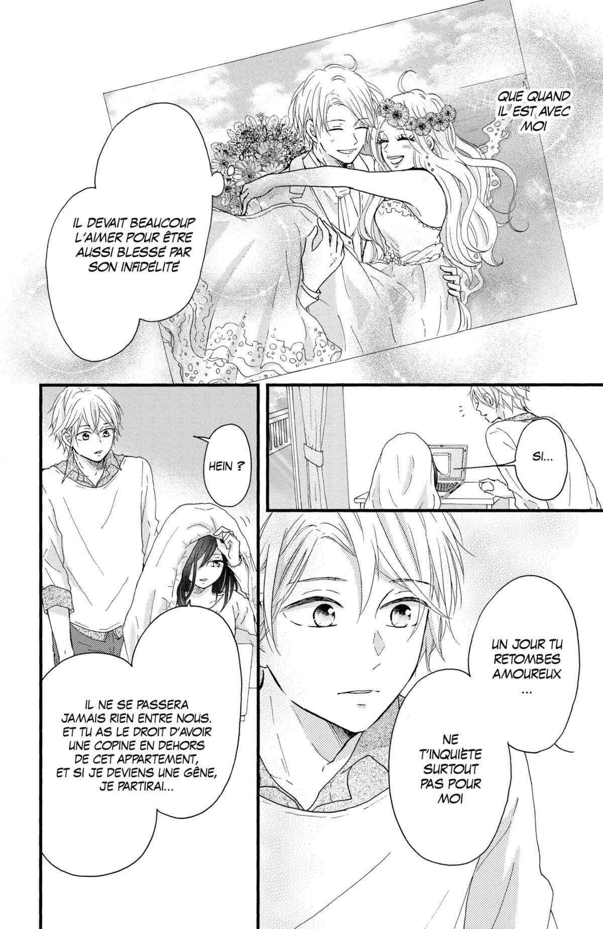 Secret Innocent World Volume 1 page 84