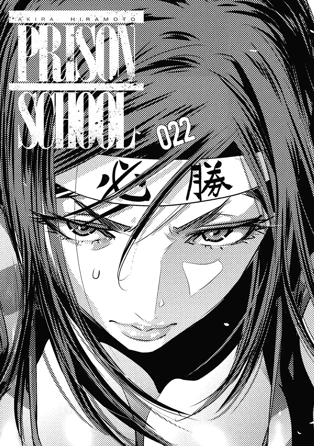 Prison School Volume 22 page 3