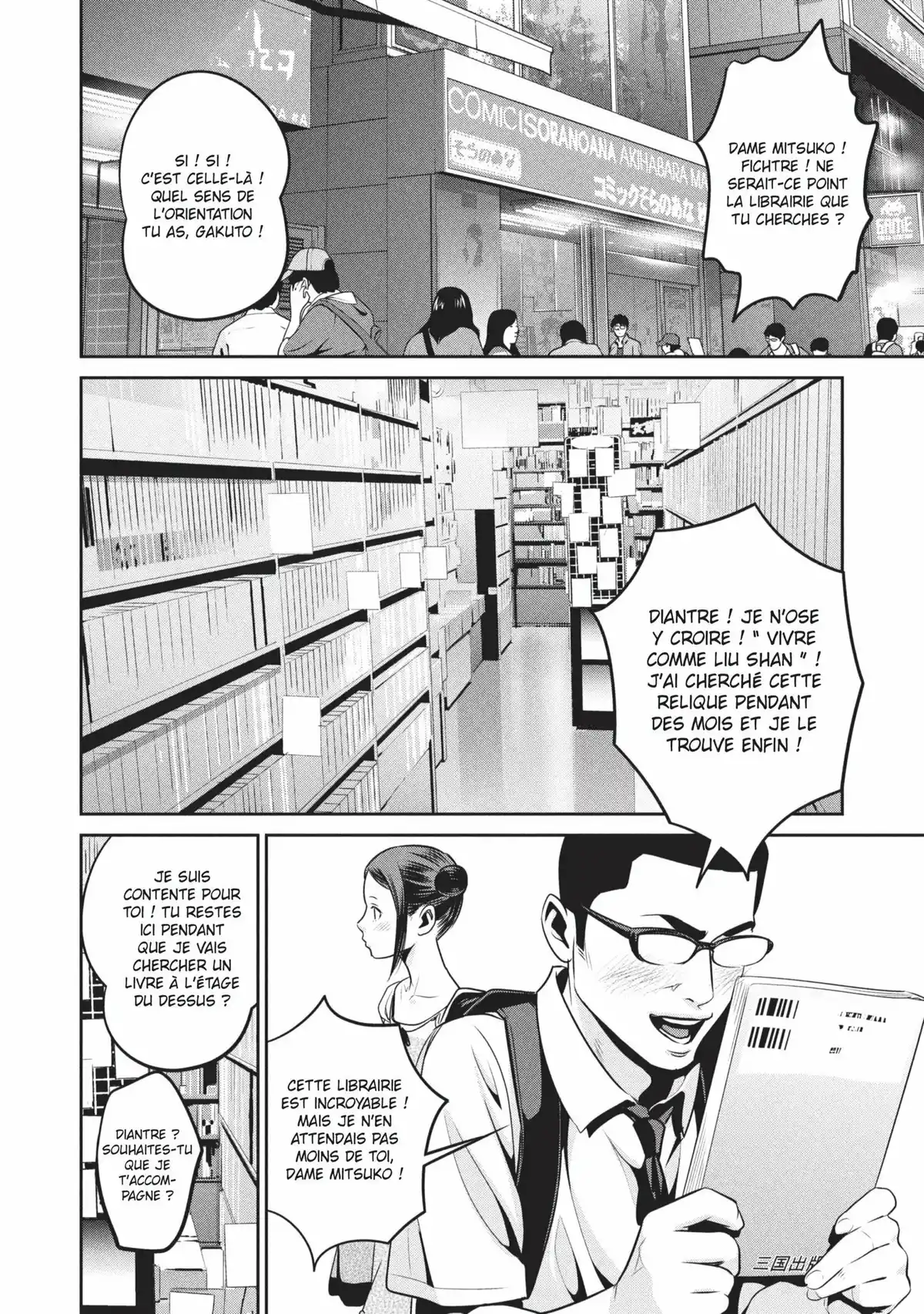 Prison School Volume 11 page 83