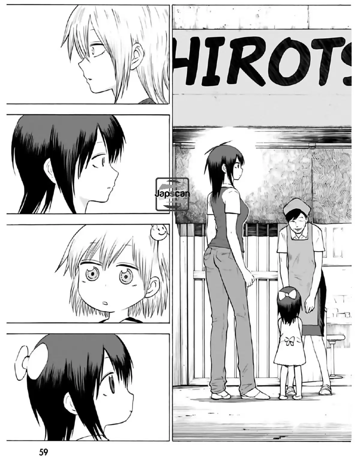 Blood Lad Volume 6 page 58