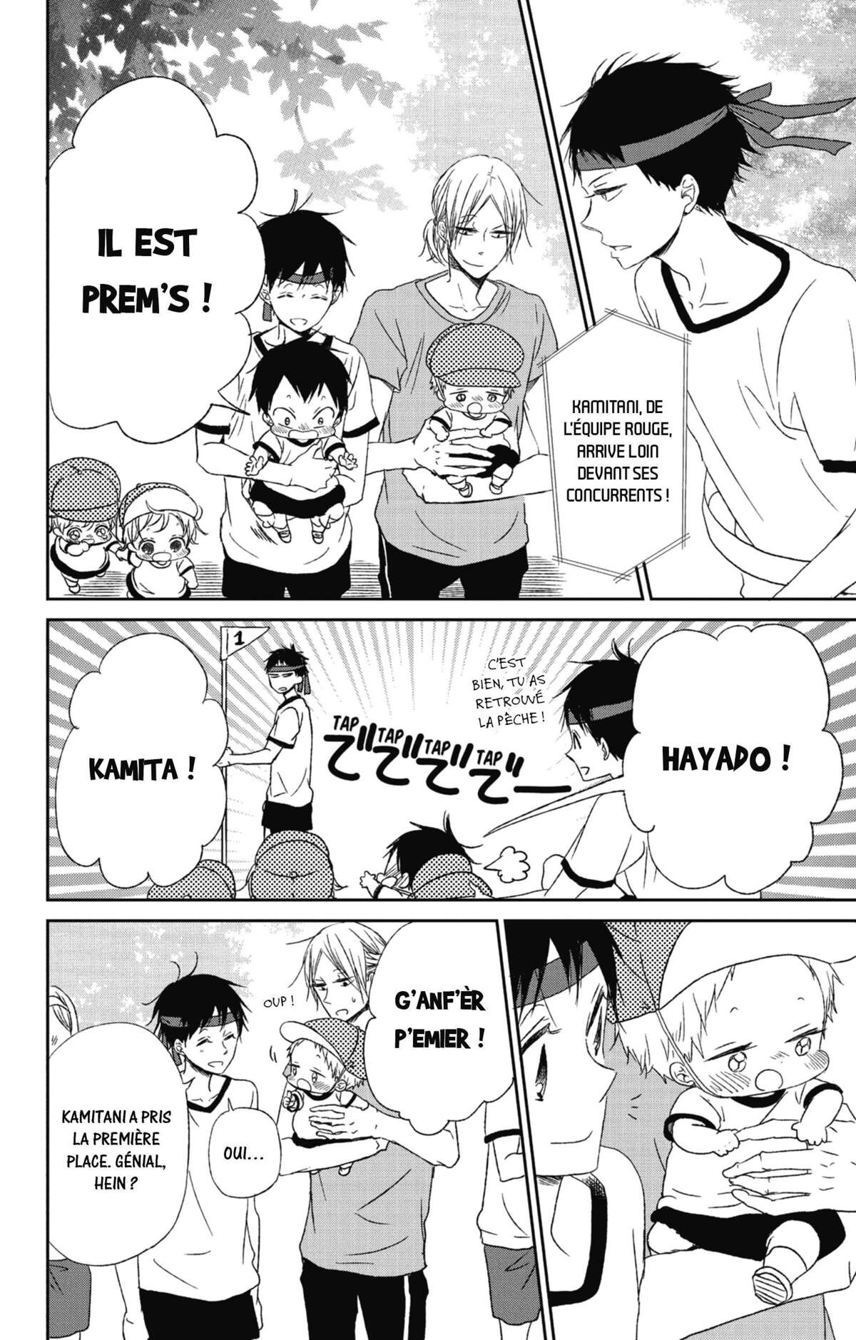 Baby-sitters Volume 9 page 73