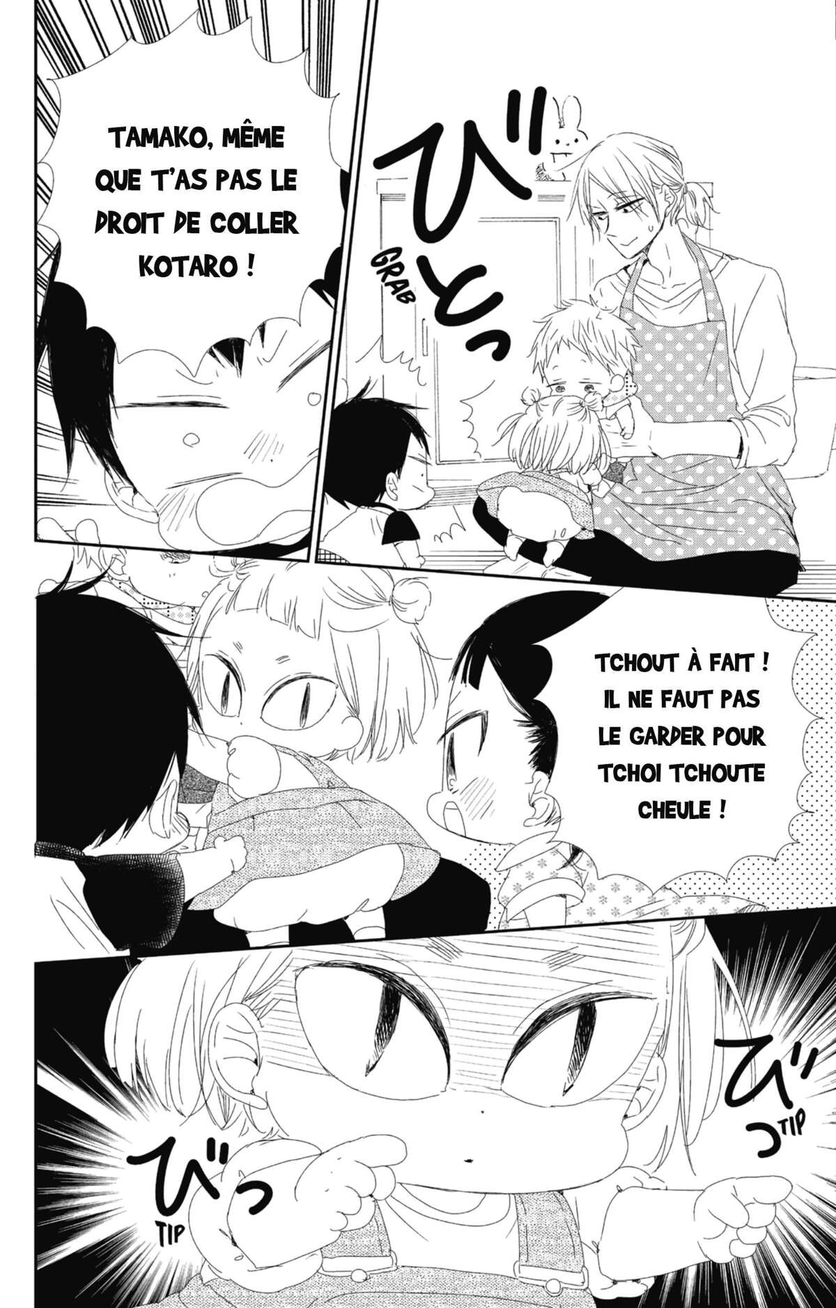 Baby-sitters Volume 12 page 83