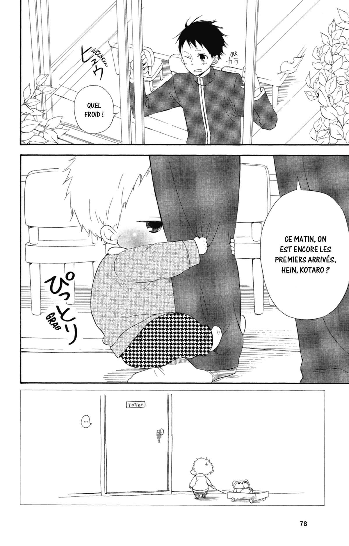 Baby-sitters Volume 1 page 77
