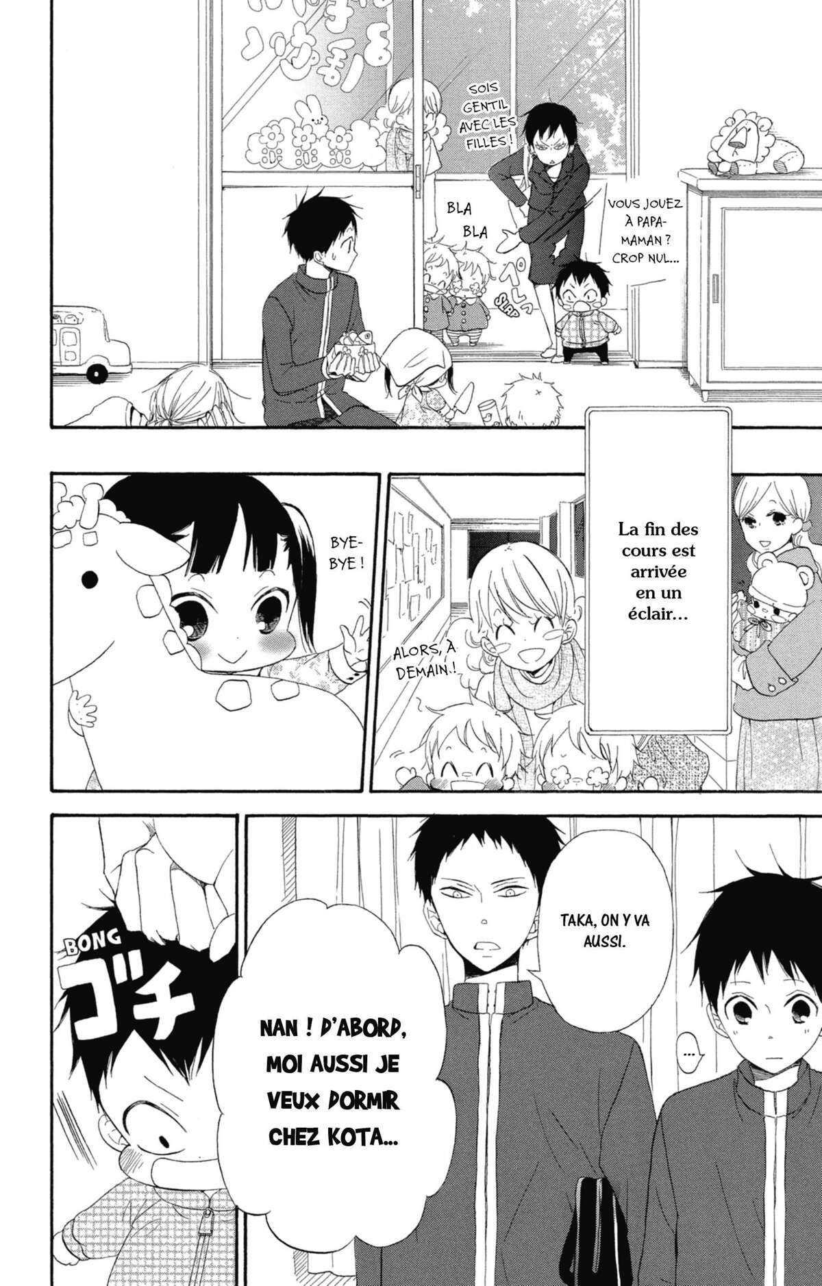 Baby-sitters Volume 1 page 85