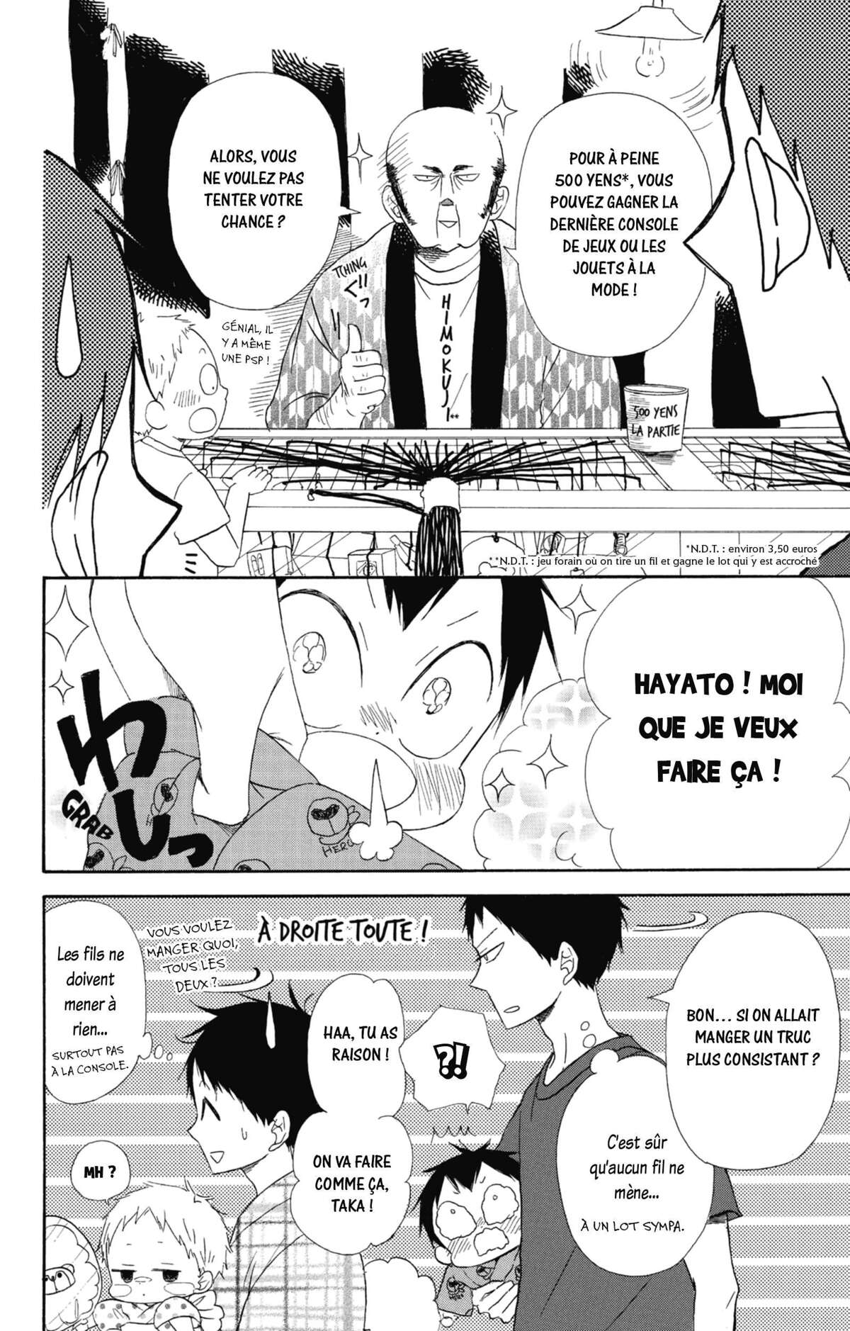 Baby-sitters Volume 5 page 17