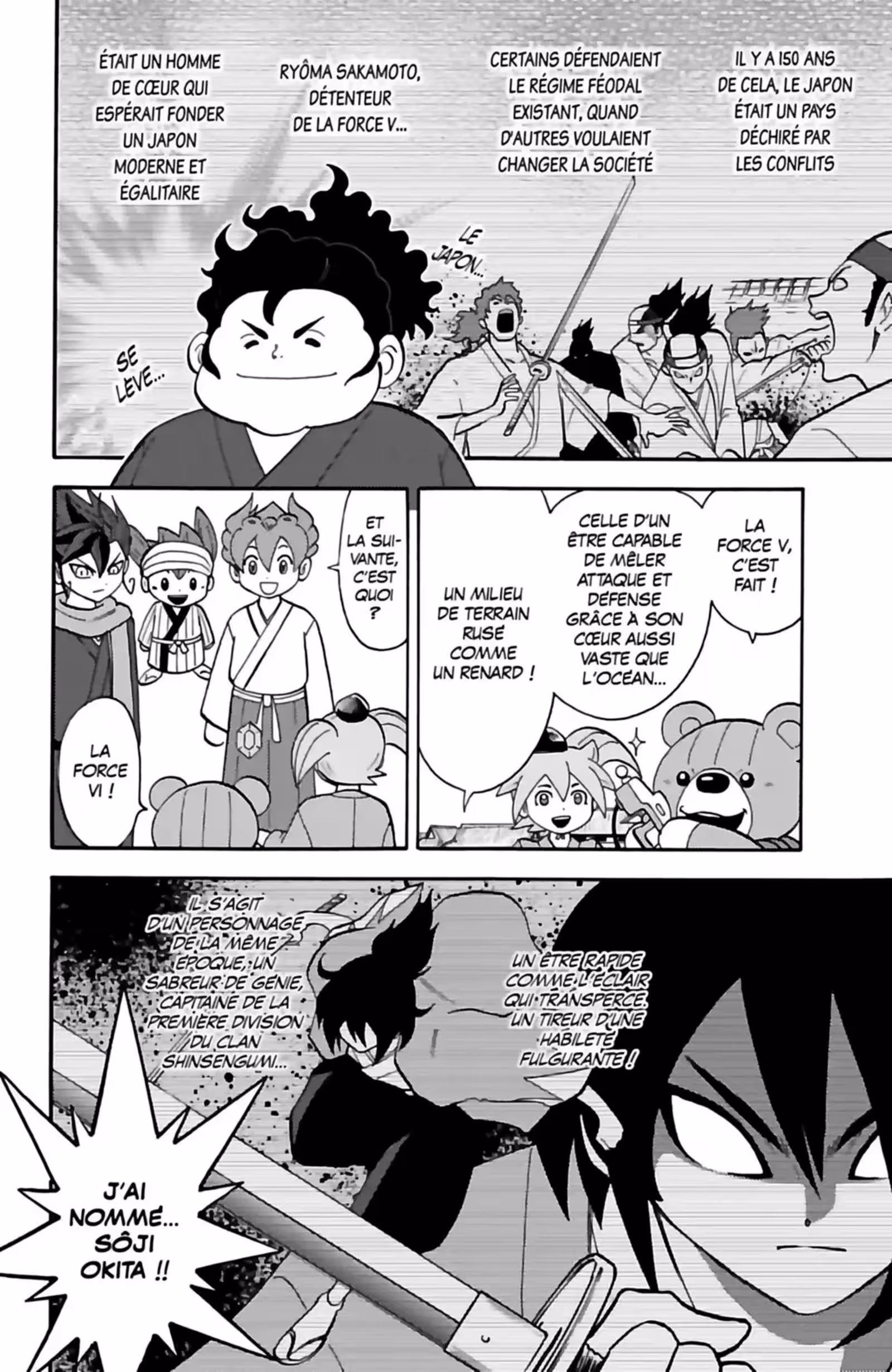 Inazuma Eleven GO Volume 5 page 48