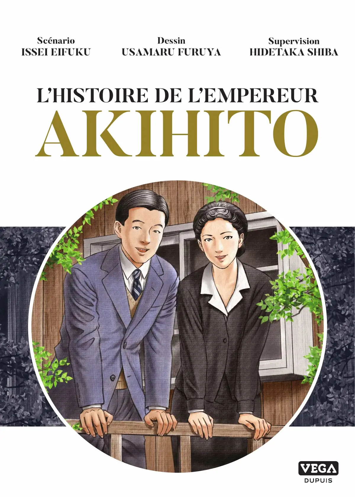 L’Histoire de l’empereur Akihito Volume 1 page 1