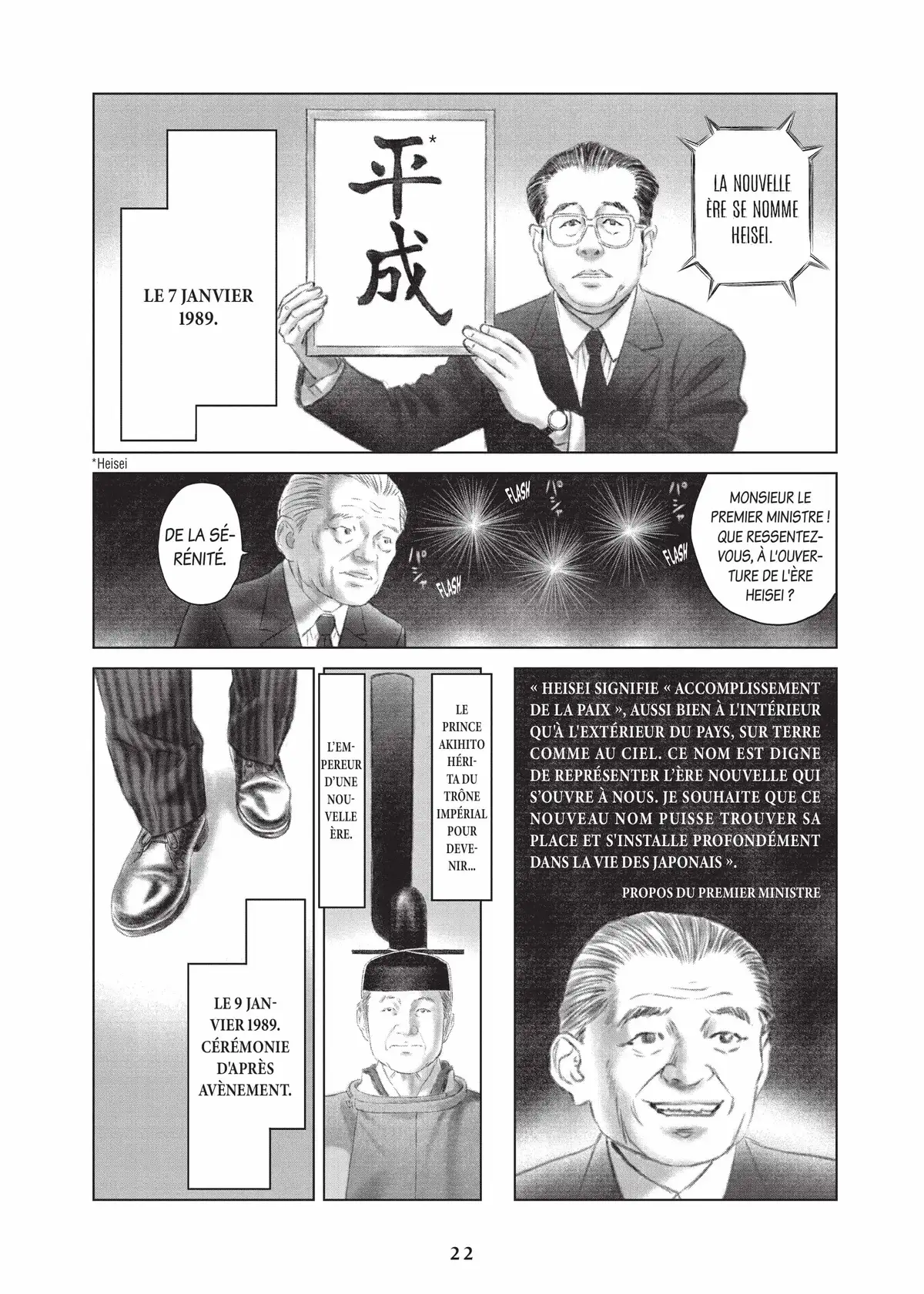 L’Histoire de l’empereur Akihito Volume 1 page 23