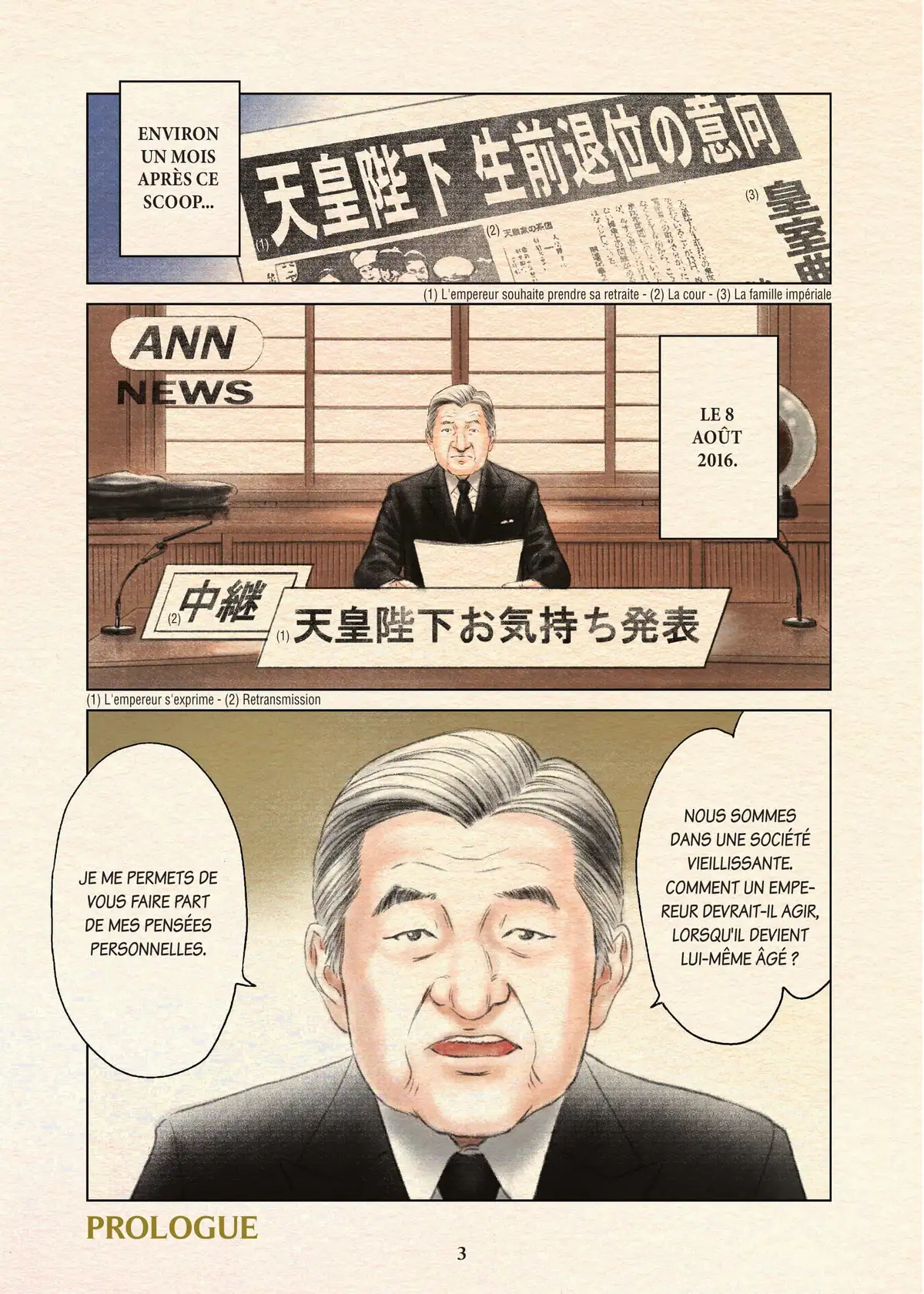 L’Histoire de l’empereur Akihito Volume 1 page 4