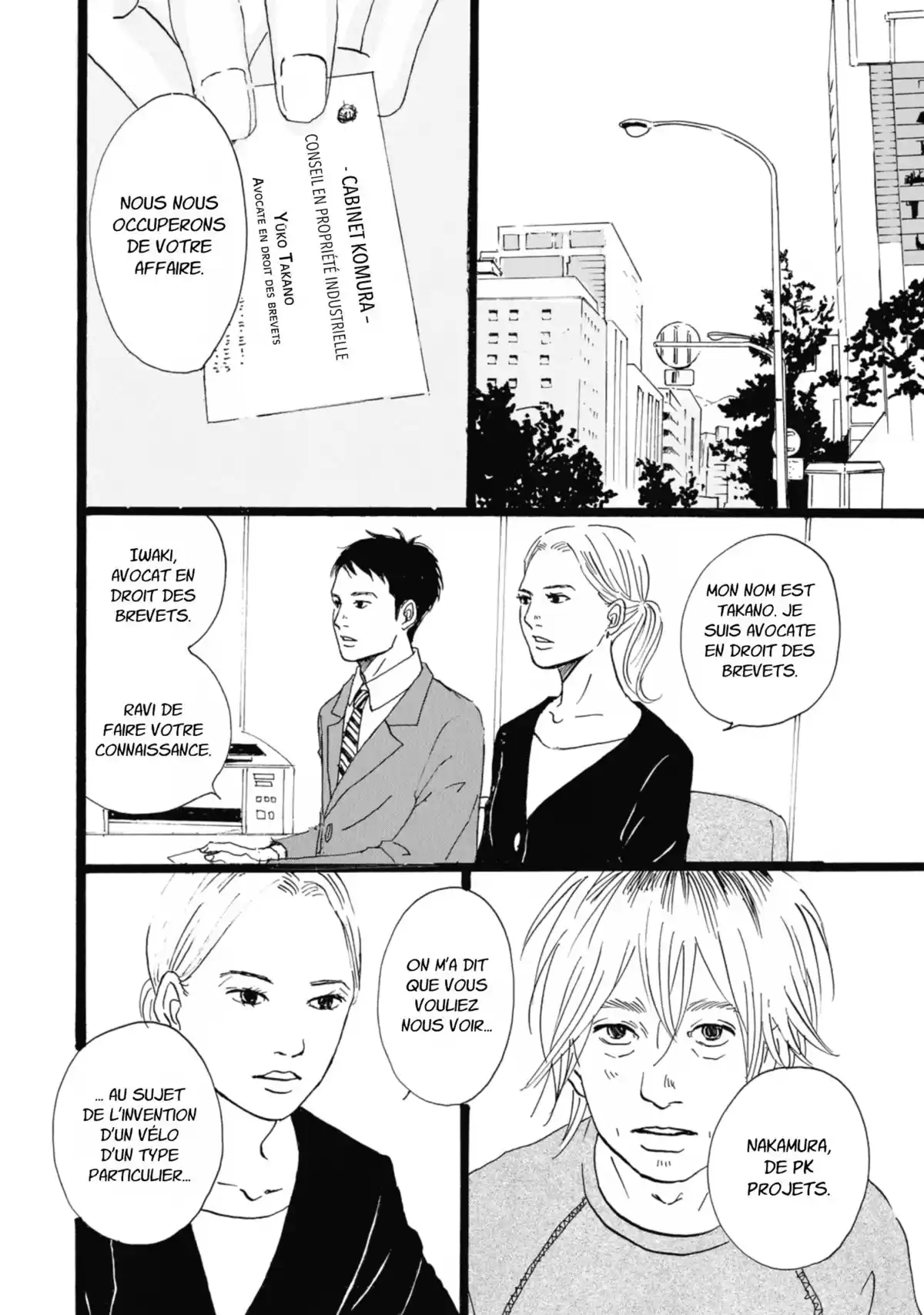 Entre-deux (Watanabe Peko) Volume 1 page 29