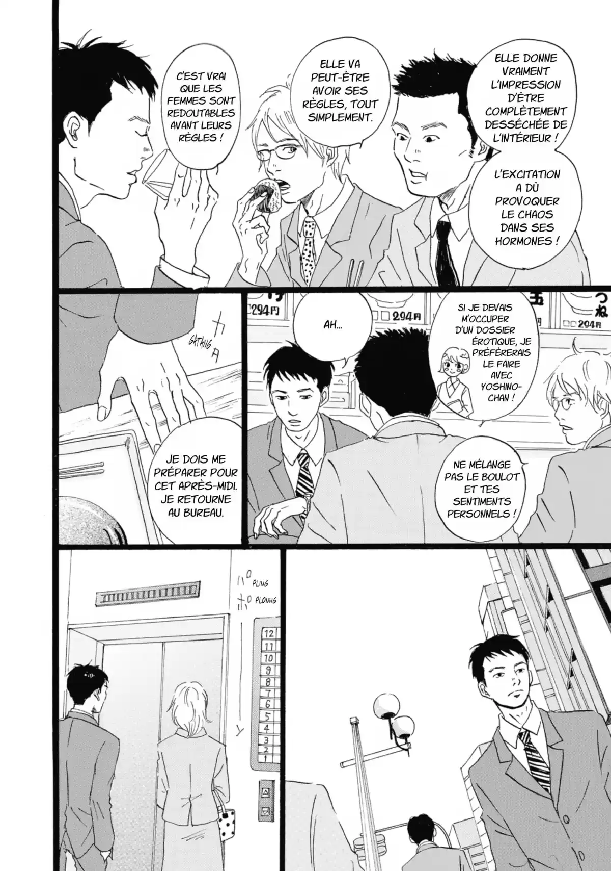 Entre-deux (Watanabe Peko) Volume 1 page 35
