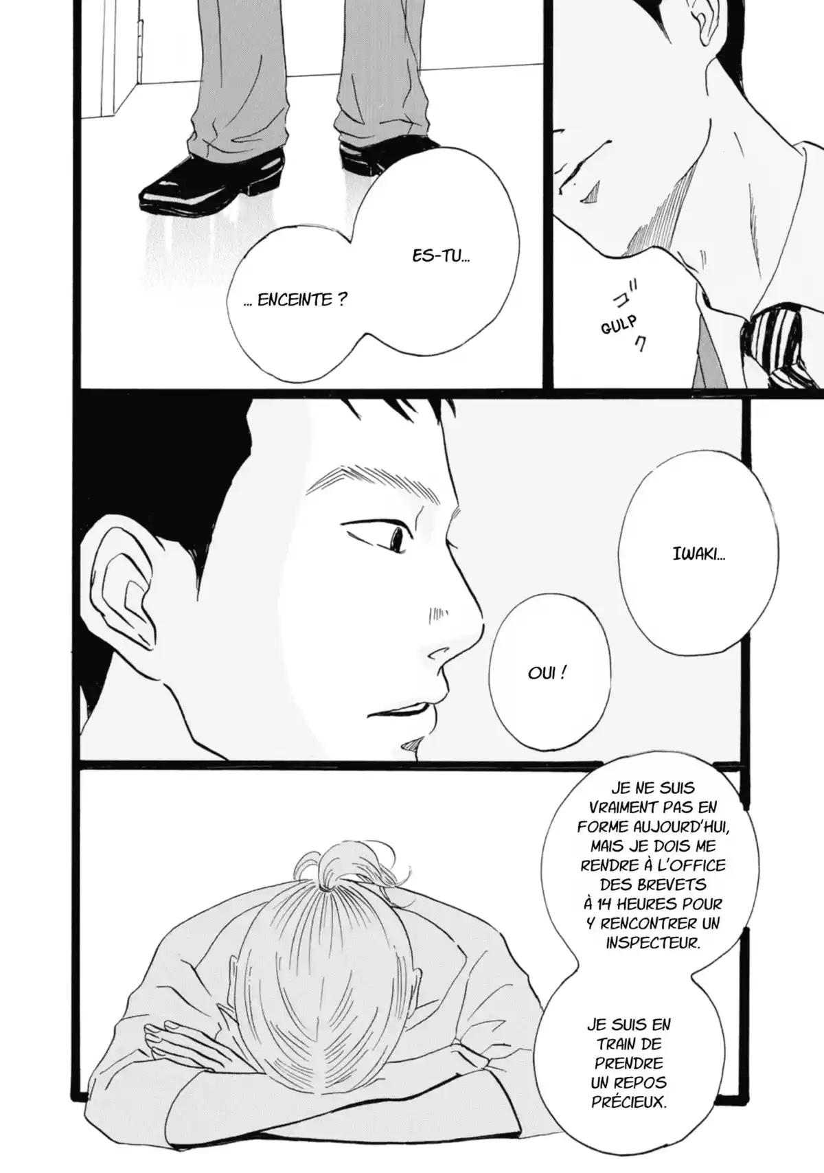 Entre-deux (Watanabe Peko) Volume 1 page 39