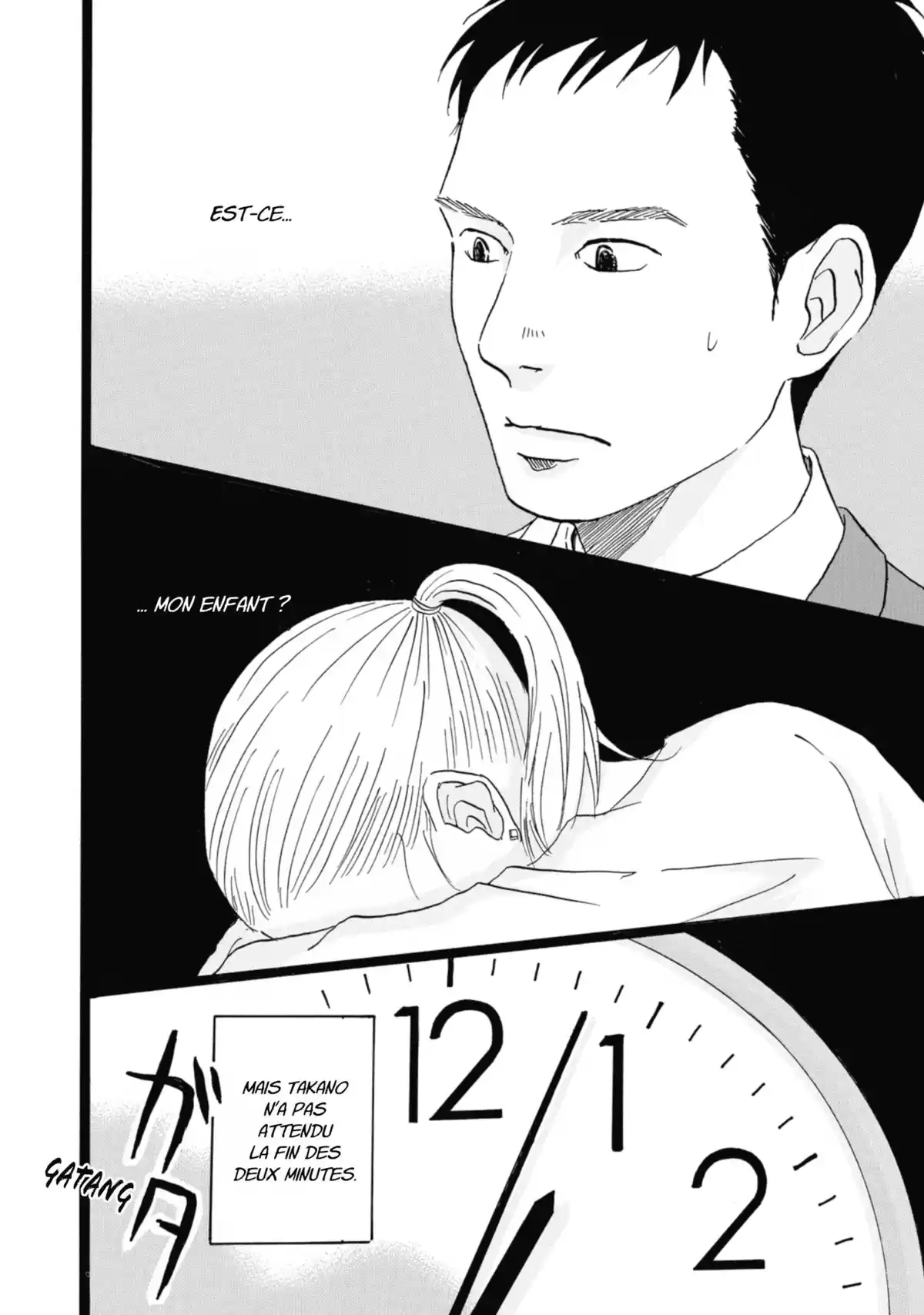 Entre-deux (Watanabe Peko) Volume 1 page 43