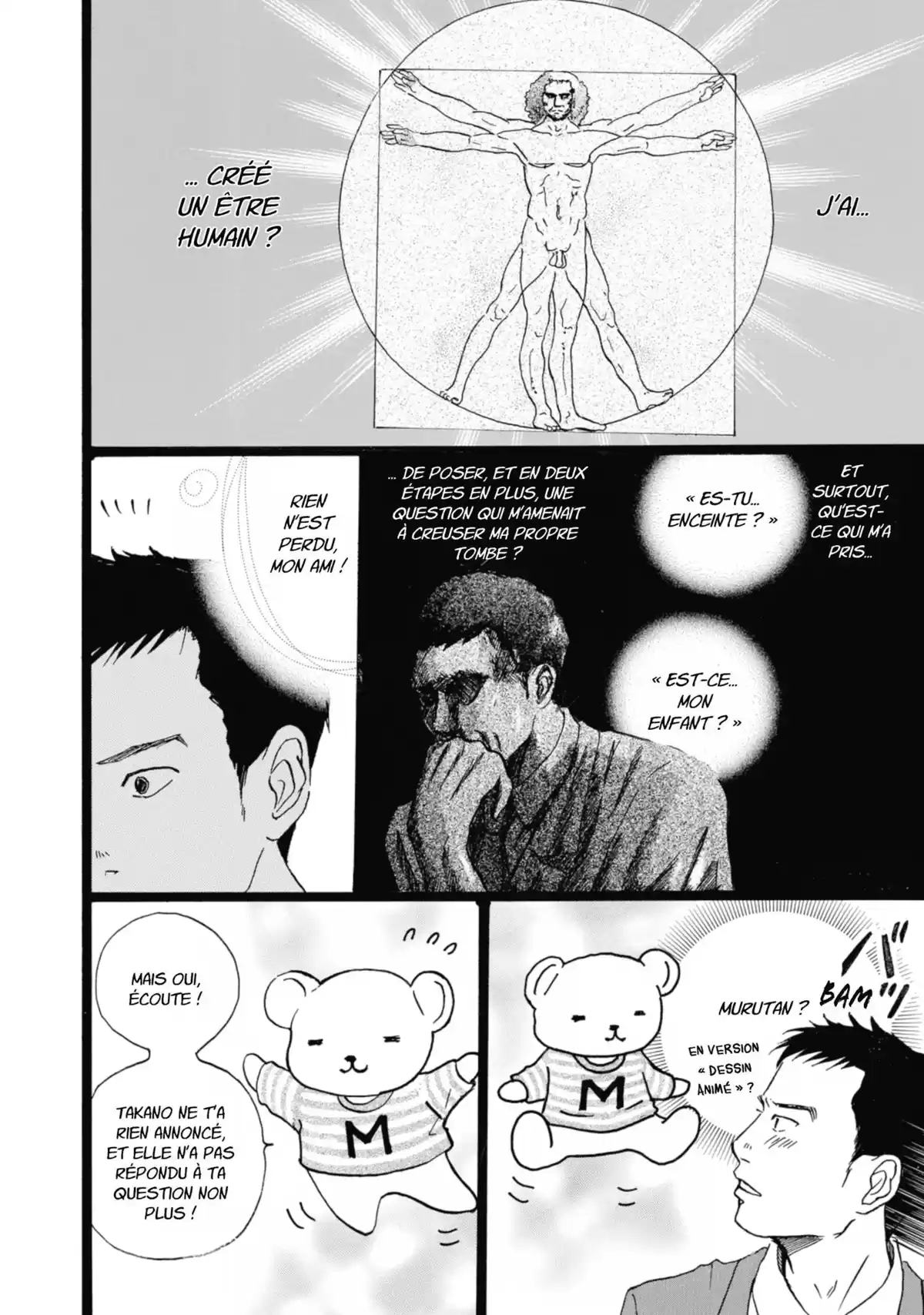 Entre-deux (Watanabe Peko) Volume 1 page 47