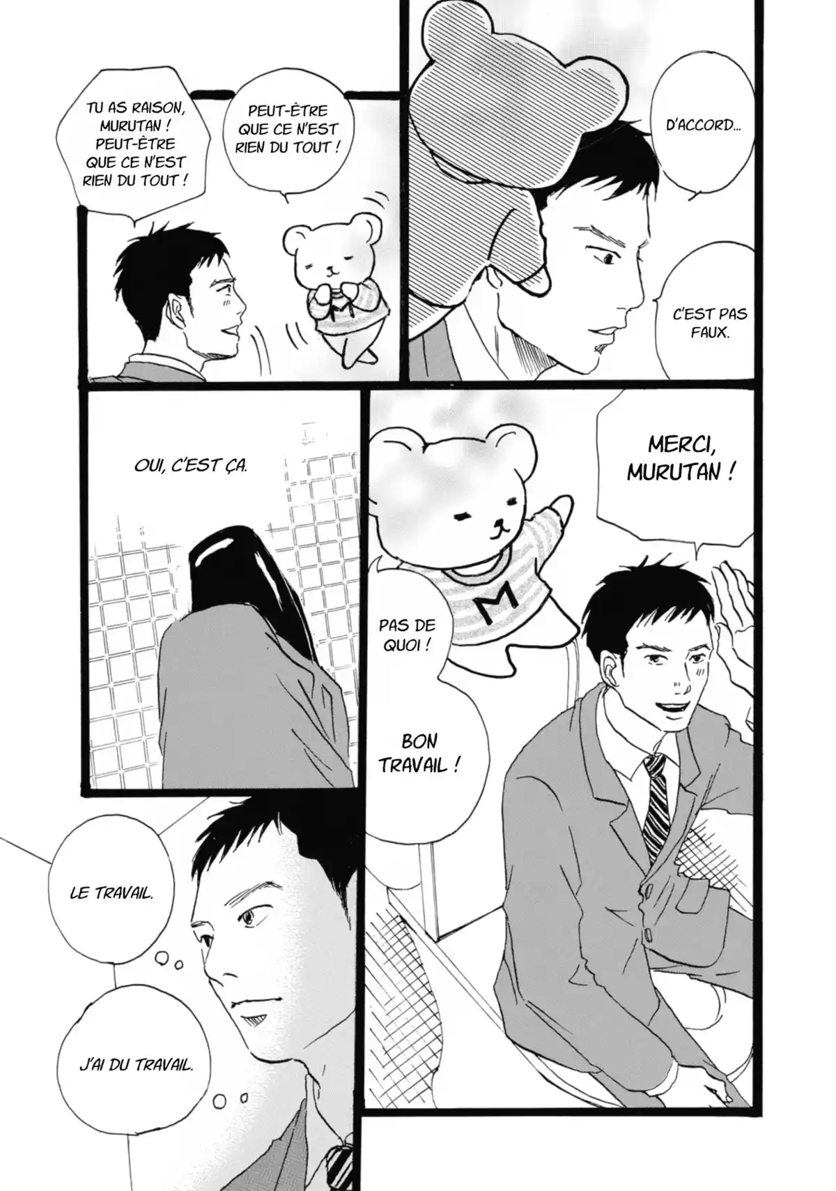 Entre-deux (Watanabe Peko) Volume 1 page 48