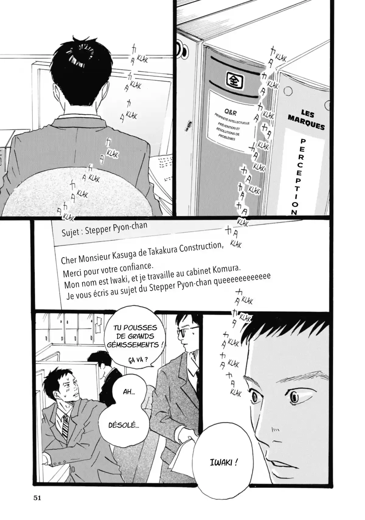 Entre-deux (Watanabe Peko) Volume 1 page 50
