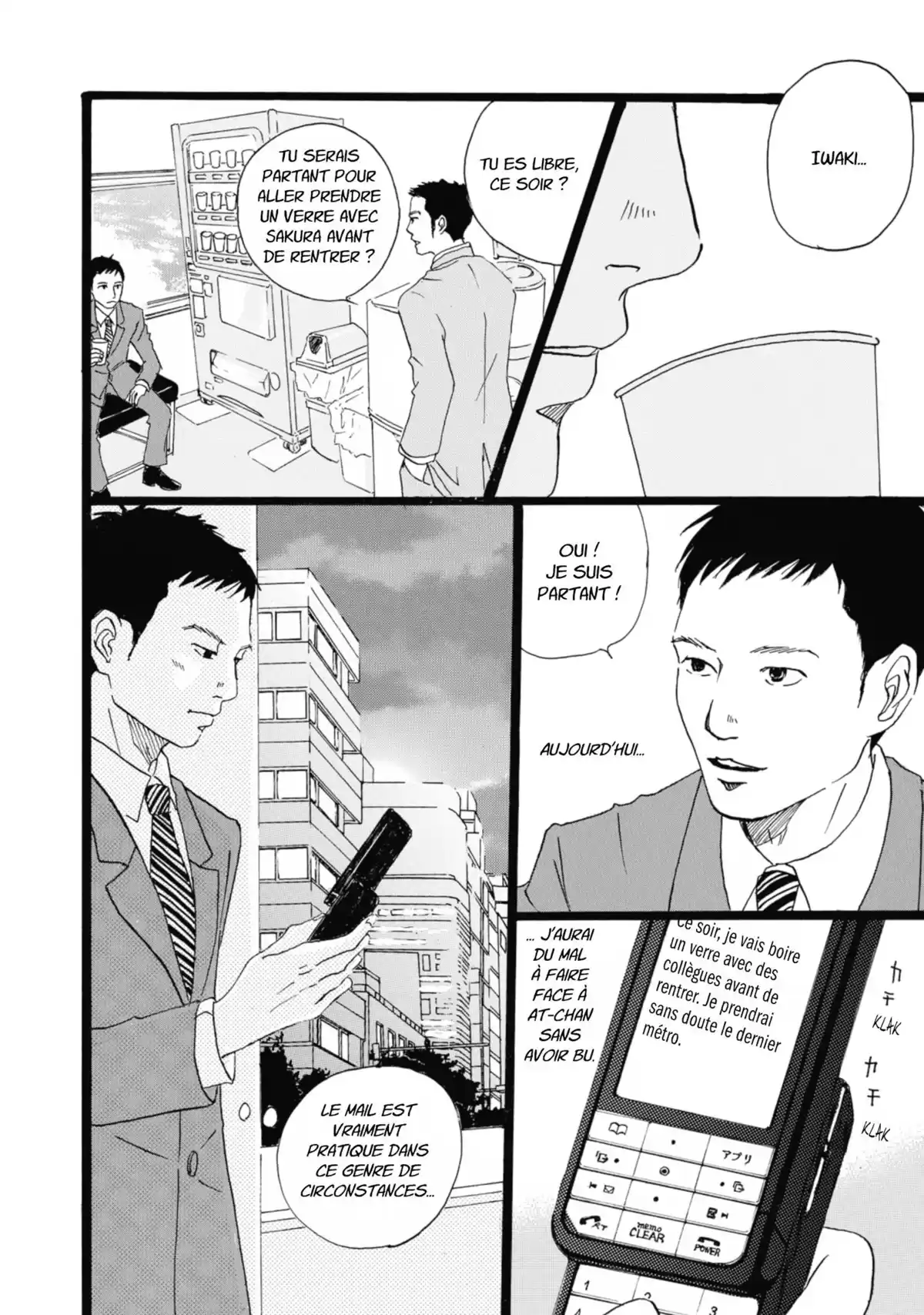 Entre-deux (Watanabe Peko) Volume 1 page 51