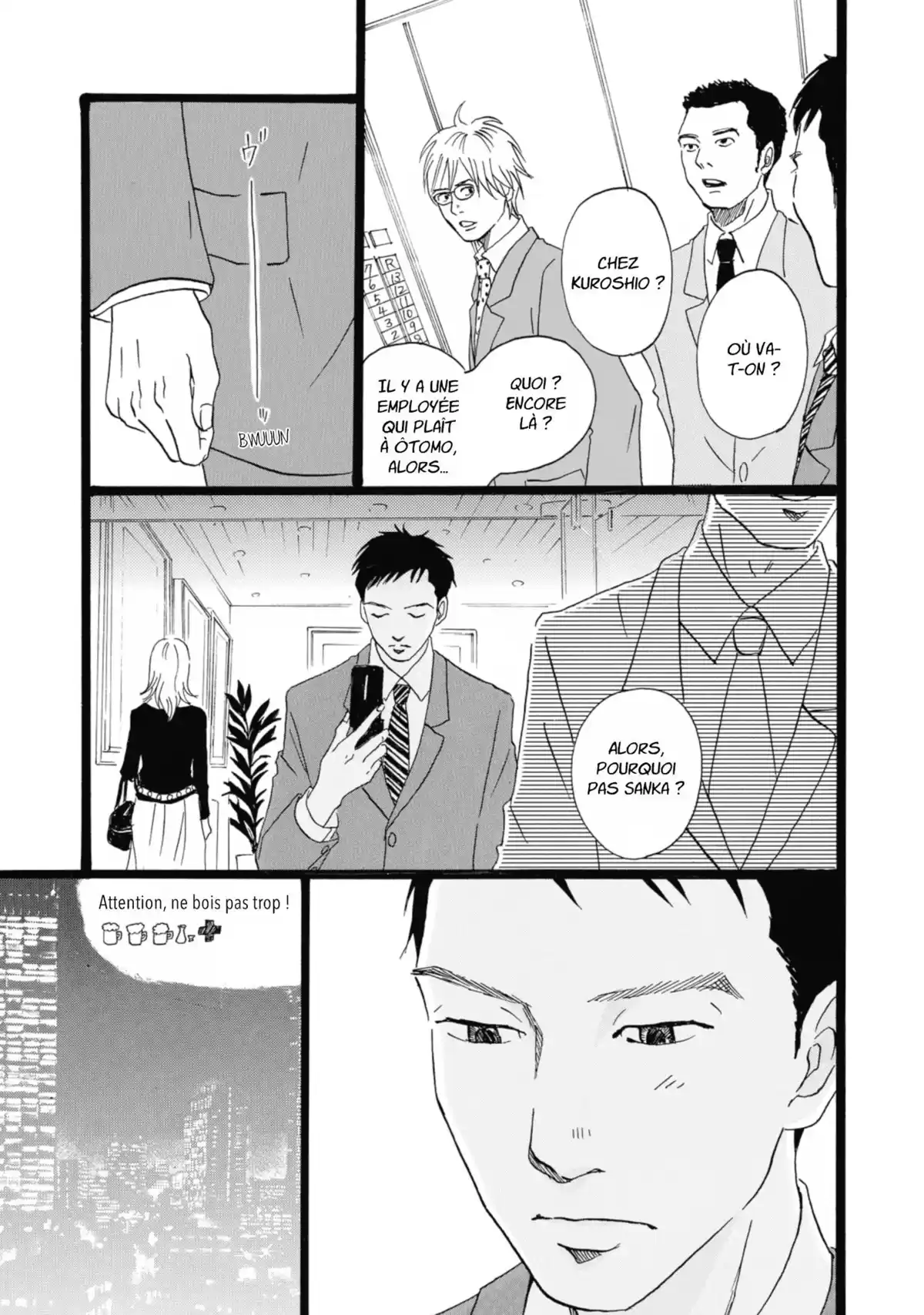 Entre-deux (Watanabe Peko) Volume 1 page 52
