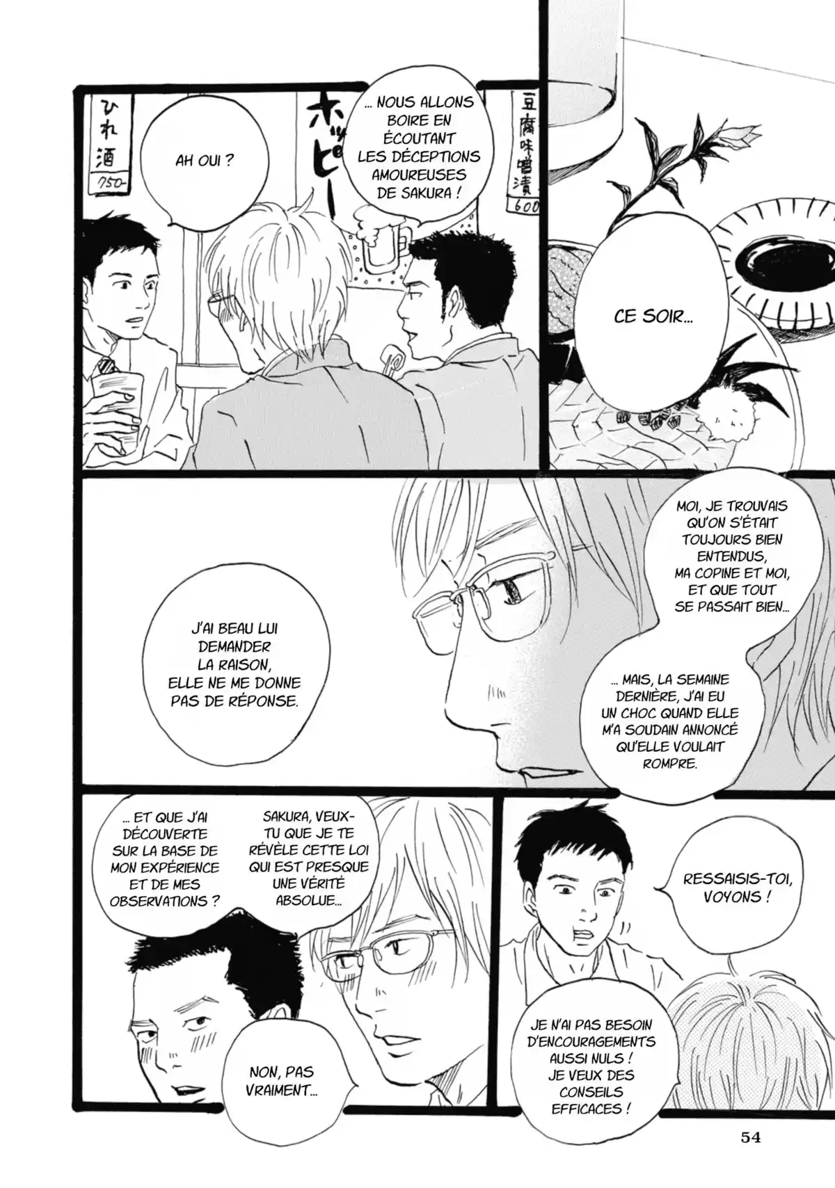 Entre-deux (Watanabe Peko) Volume 1 page 53