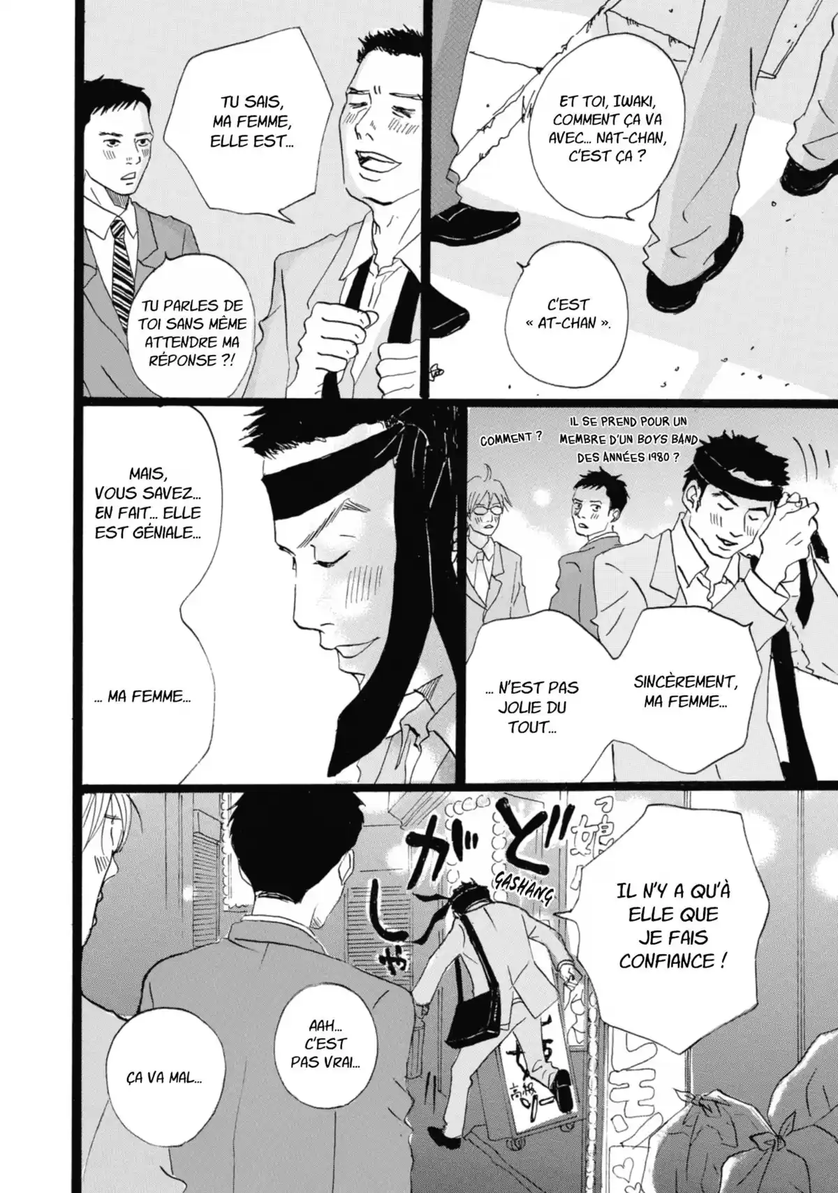 Entre-deux (Watanabe Peko) Volume 1 page 55