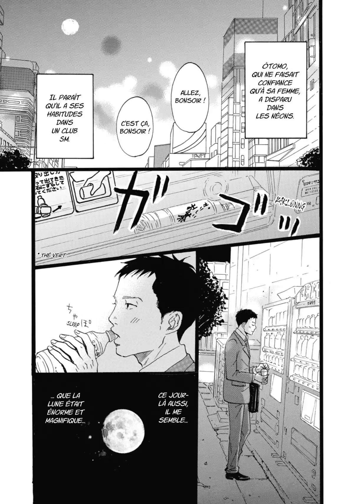 Entre-deux (Watanabe Peko) Volume 1 page 56