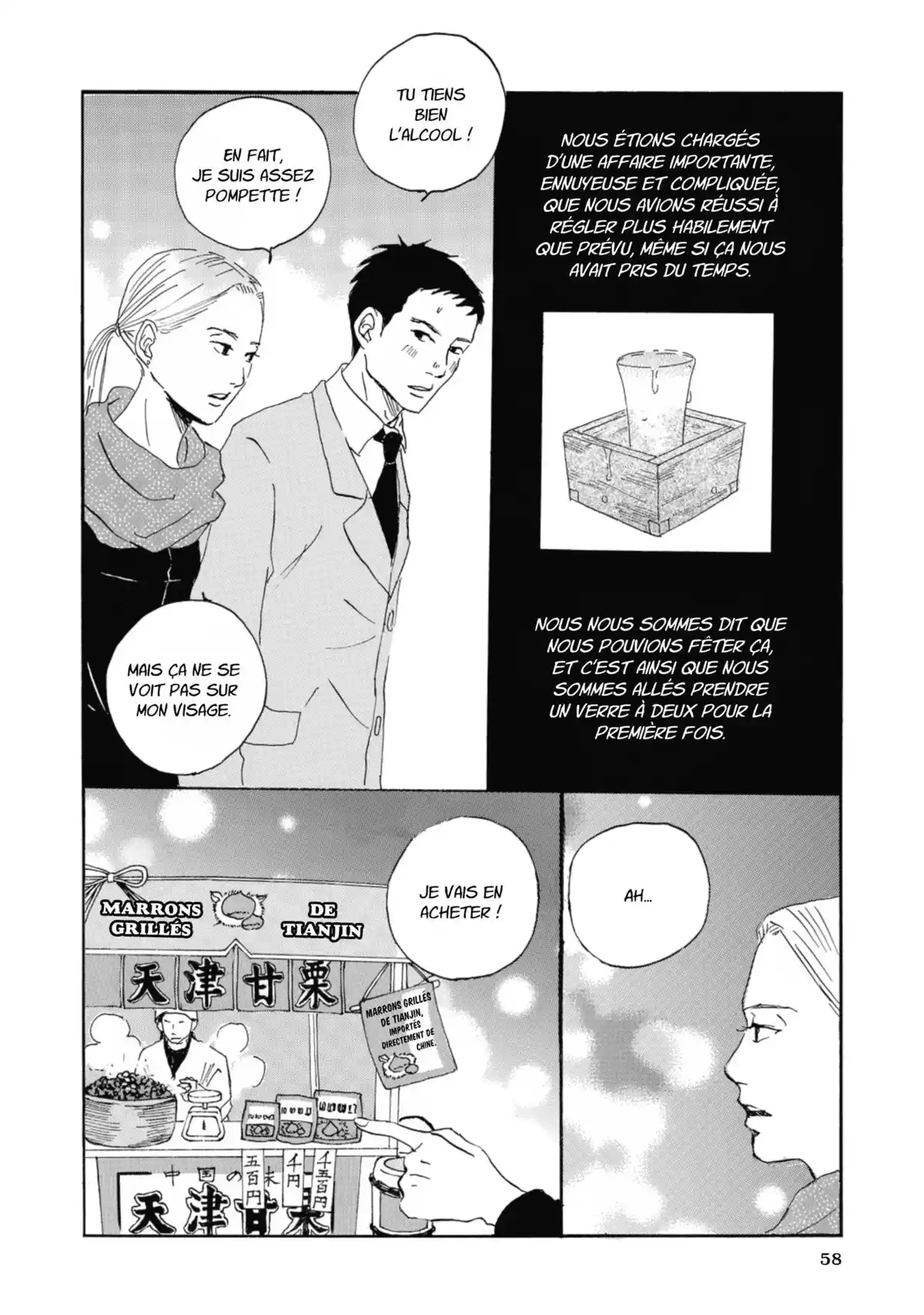 Entre-deux (Watanabe Peko) Volume 1 page 57