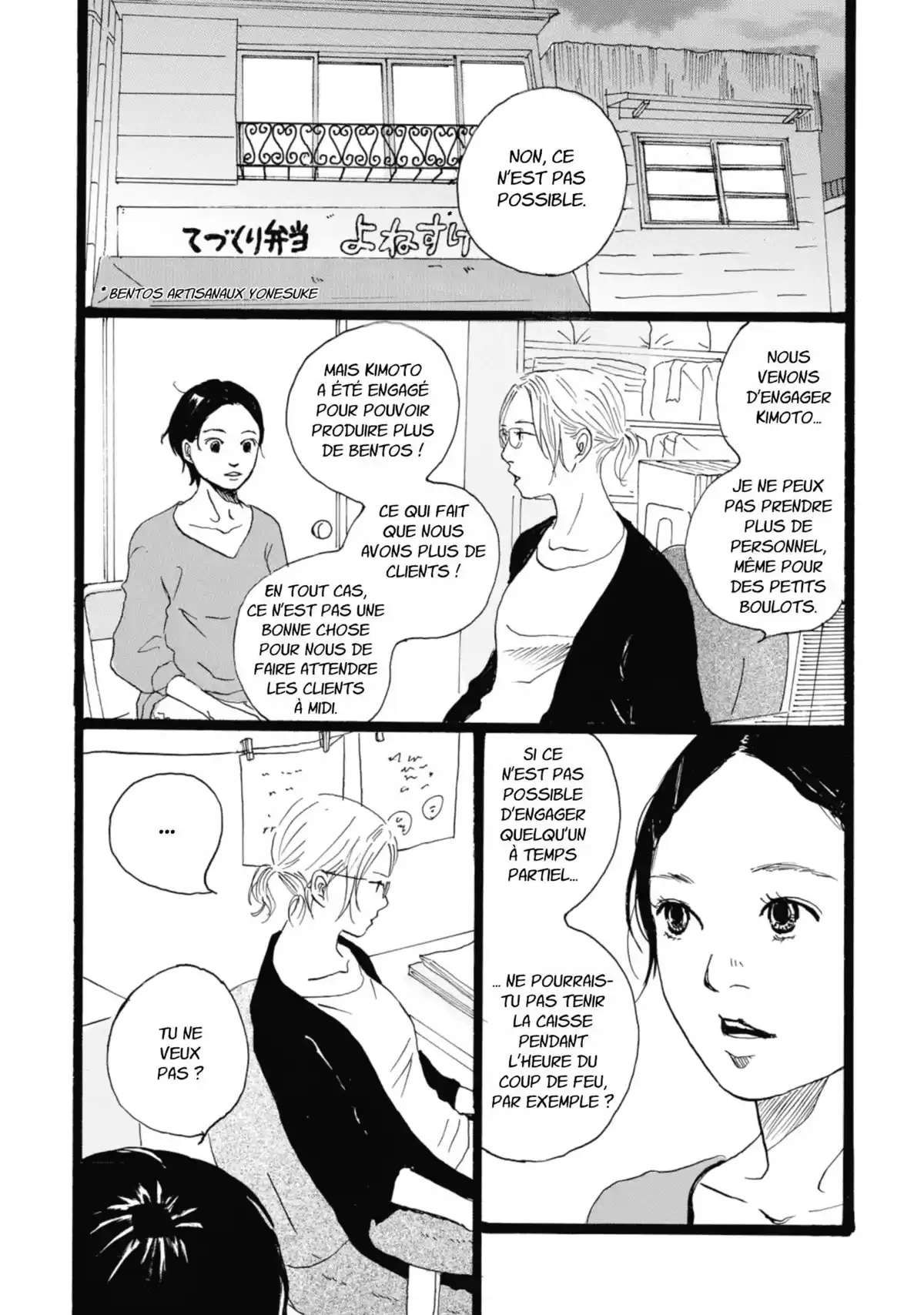 Entre-deux (Watanabe Peko) Volume 1 page 62