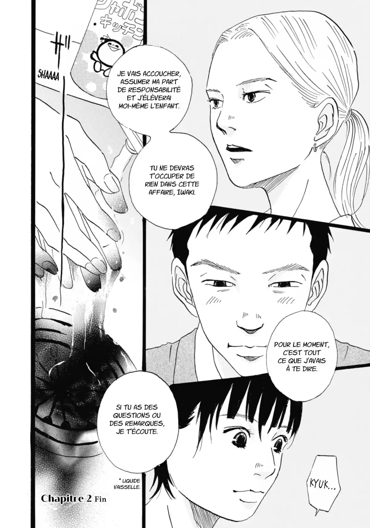 Entre-deux (Watanabe Peko) Volume 1 page 73