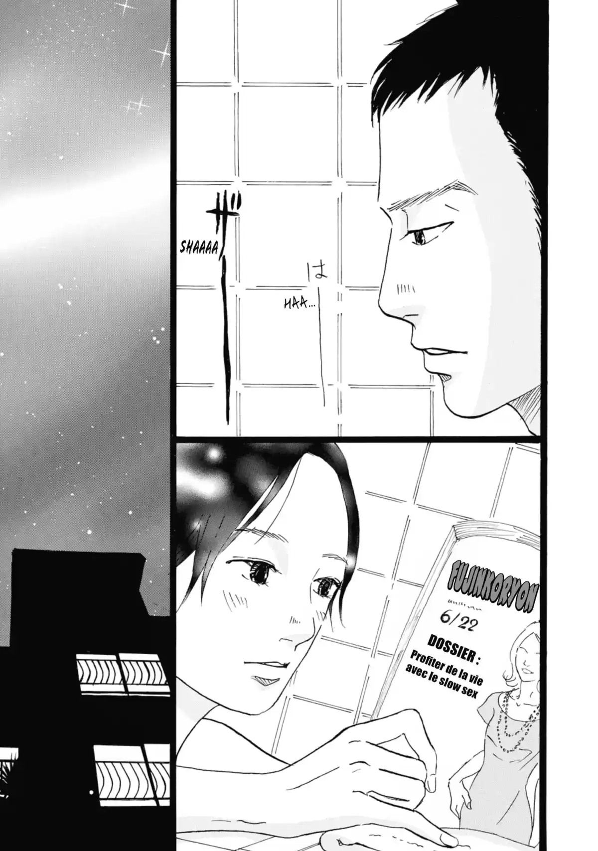 Entre-deux (Watanabe Peko) Volume 1 page 84