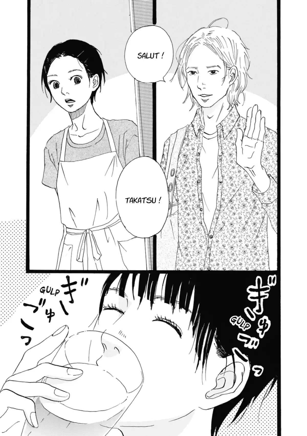 Entre-deux (Watanabe Peko) Volume 1 page 90