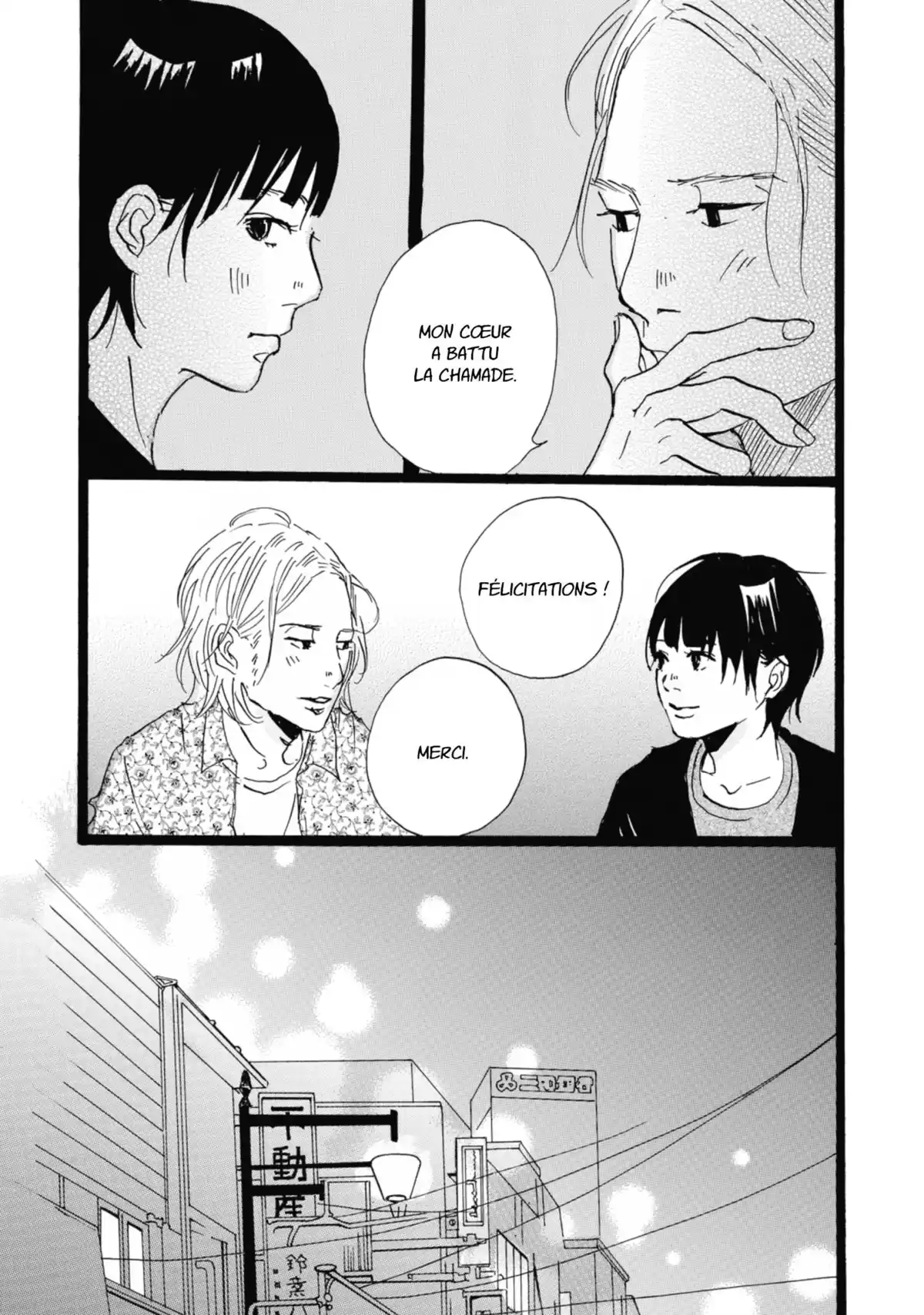 Entre-deux (Watanabe Peko) Volume 1 page 98