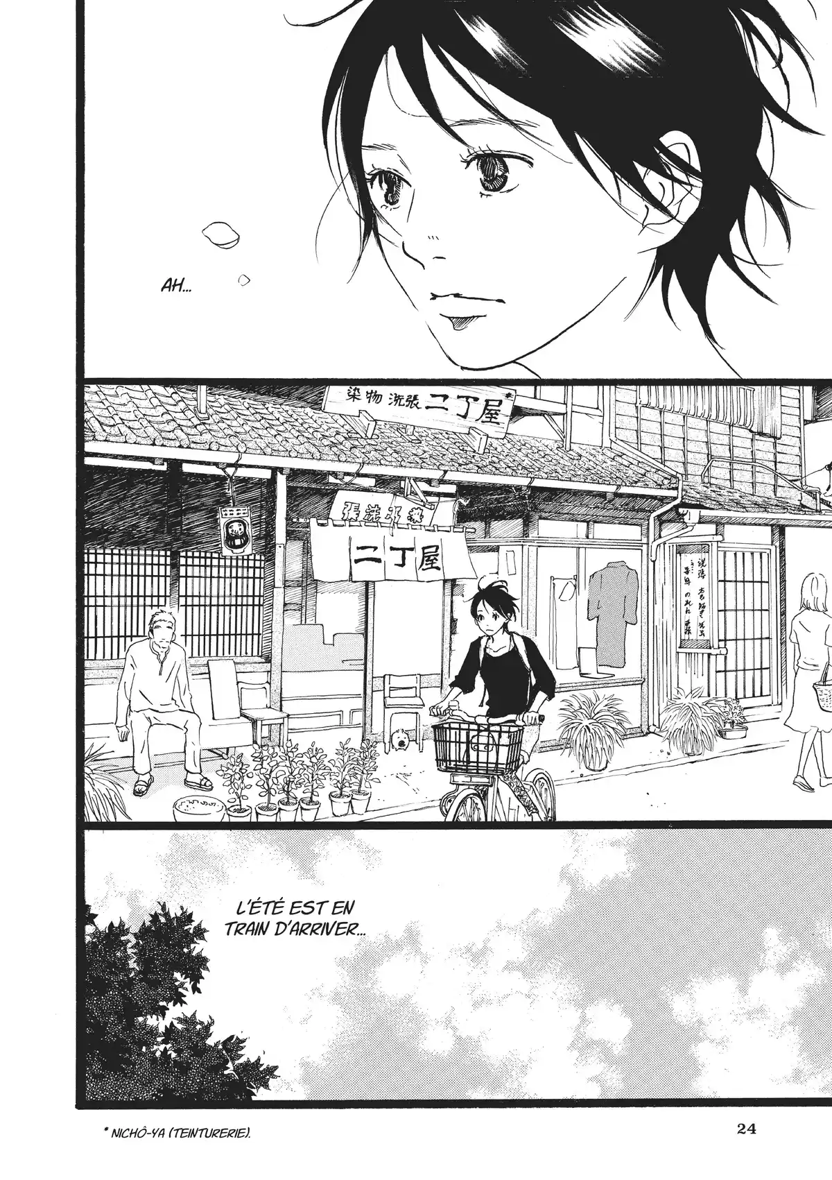 Entre-deux (Watanabe Peko) Volume 3 page 24