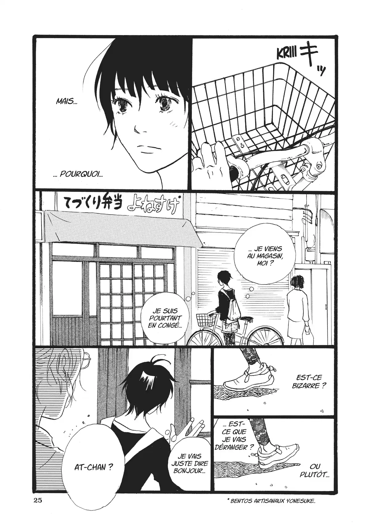 Entre-deux (Watanabe Peko) Volume 3 page 25