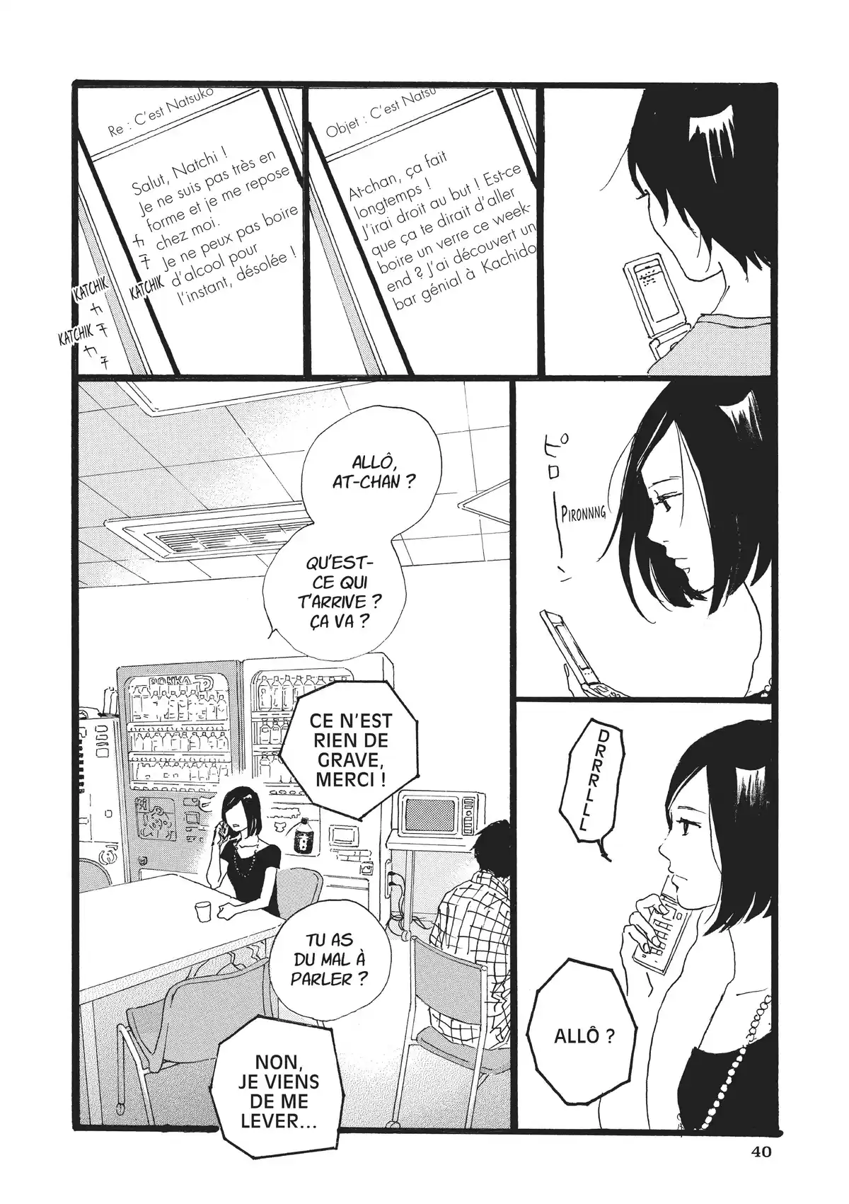 Entre-deux (Watanabe Peko) Volume 3 page 40