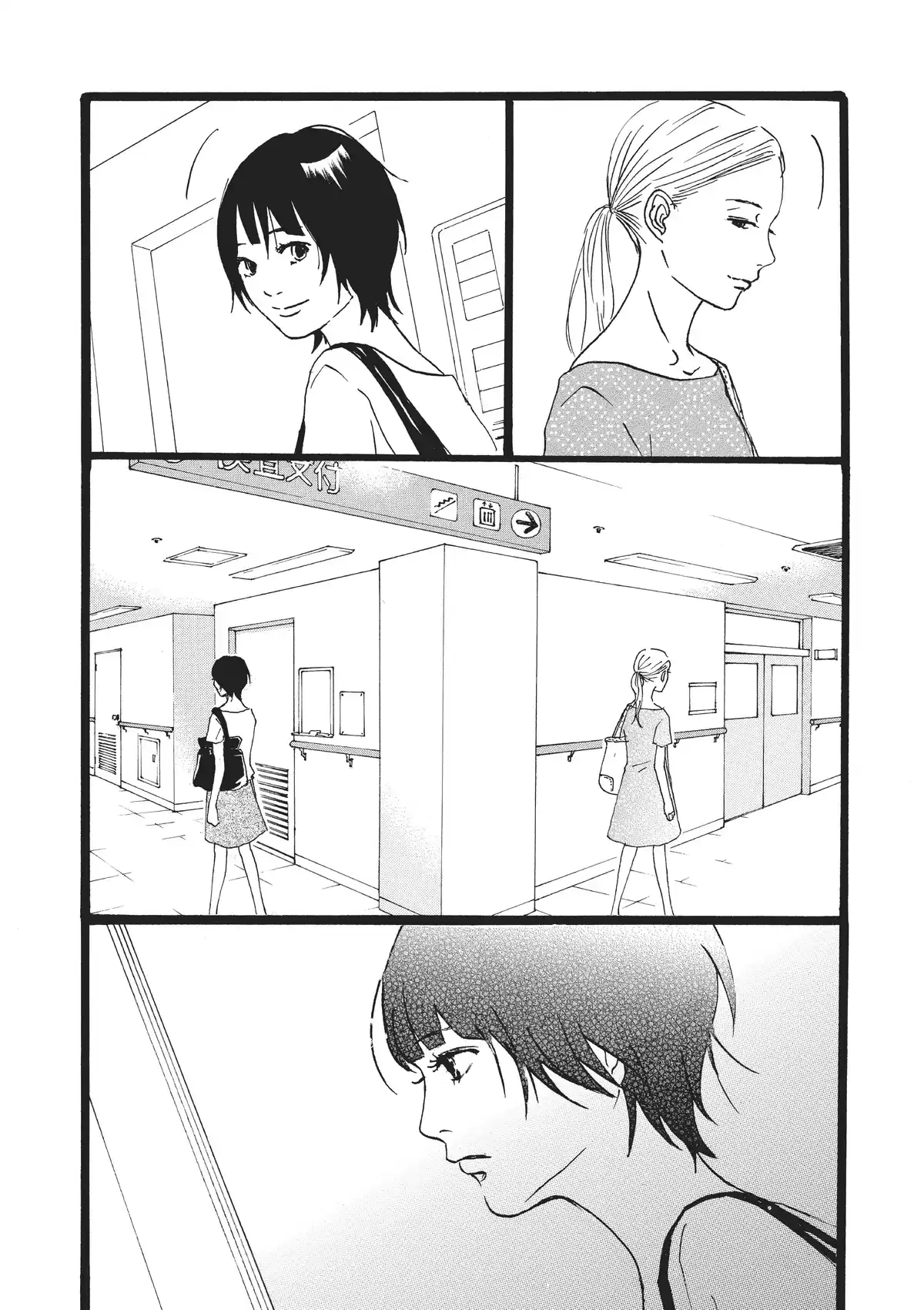 Entre-deux (Watanabe Peko) Volume 3 page 59