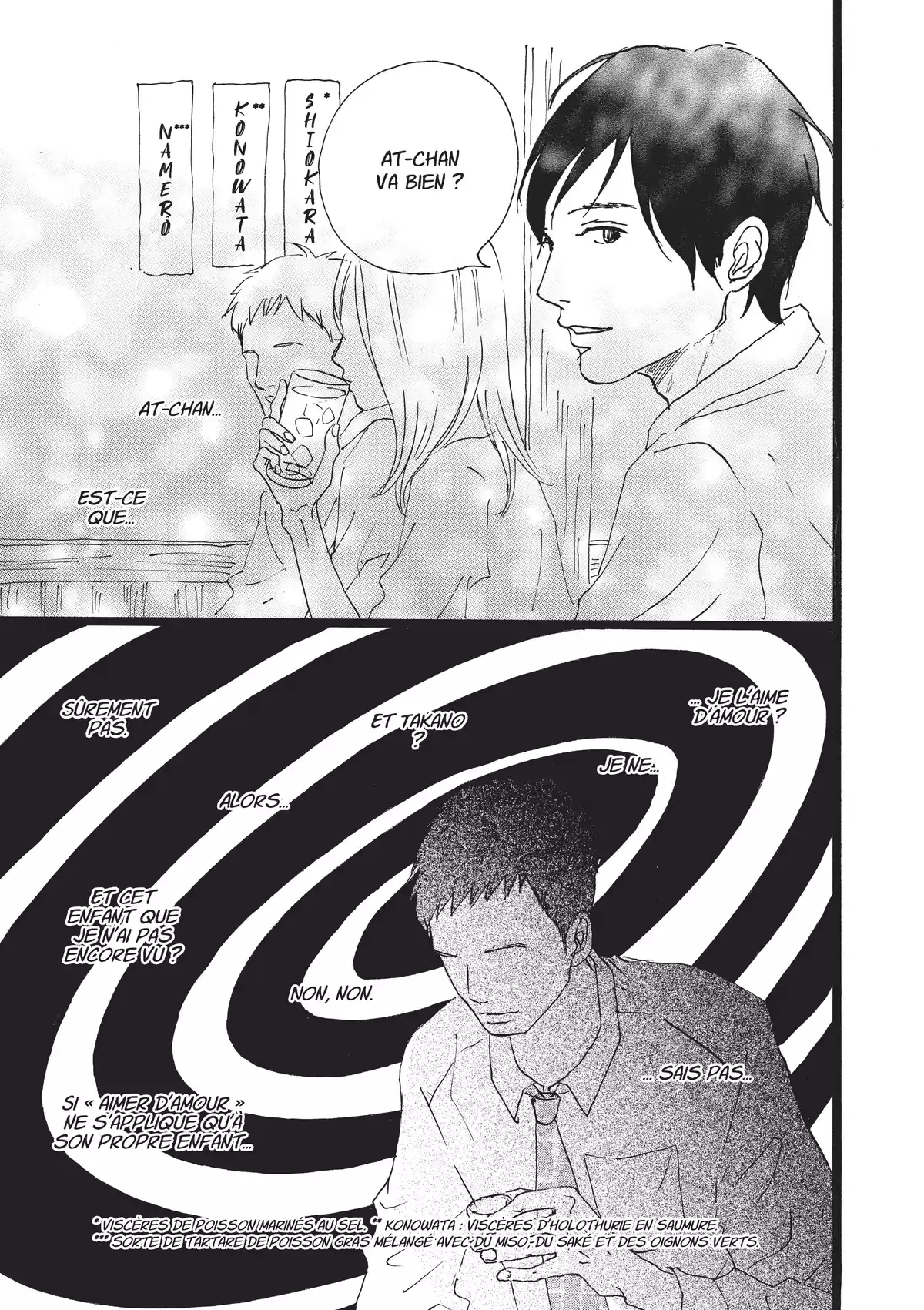 Entre-deux (Watanabe Peko) Volume 3 page 81