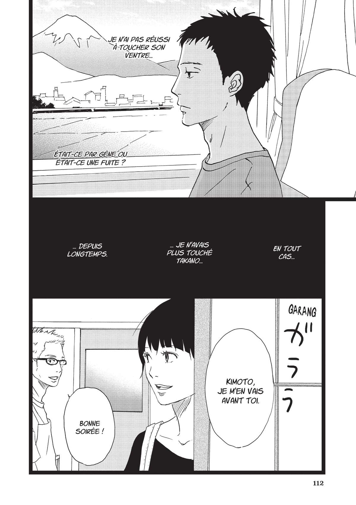 Entre-deux (Watanabe Peko) Volume 4 page 111