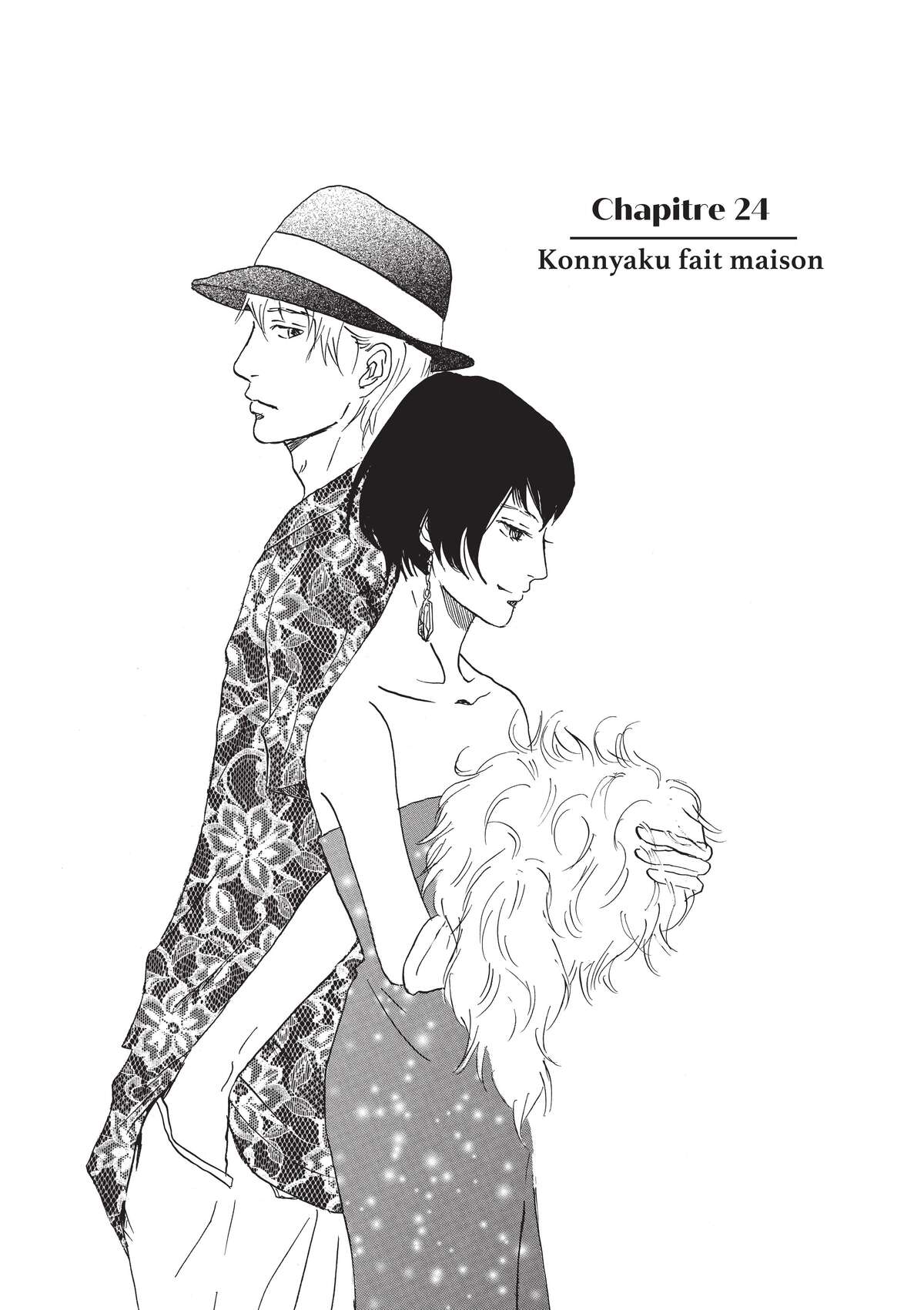 Entre-deux (Watanabe Peko) Volume 4 page 114