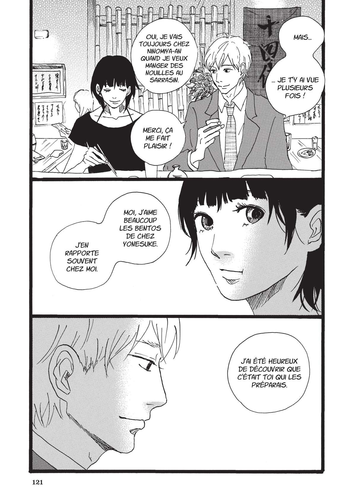 Entre-deux (Watanabe Peko) Volume 4 page 120
