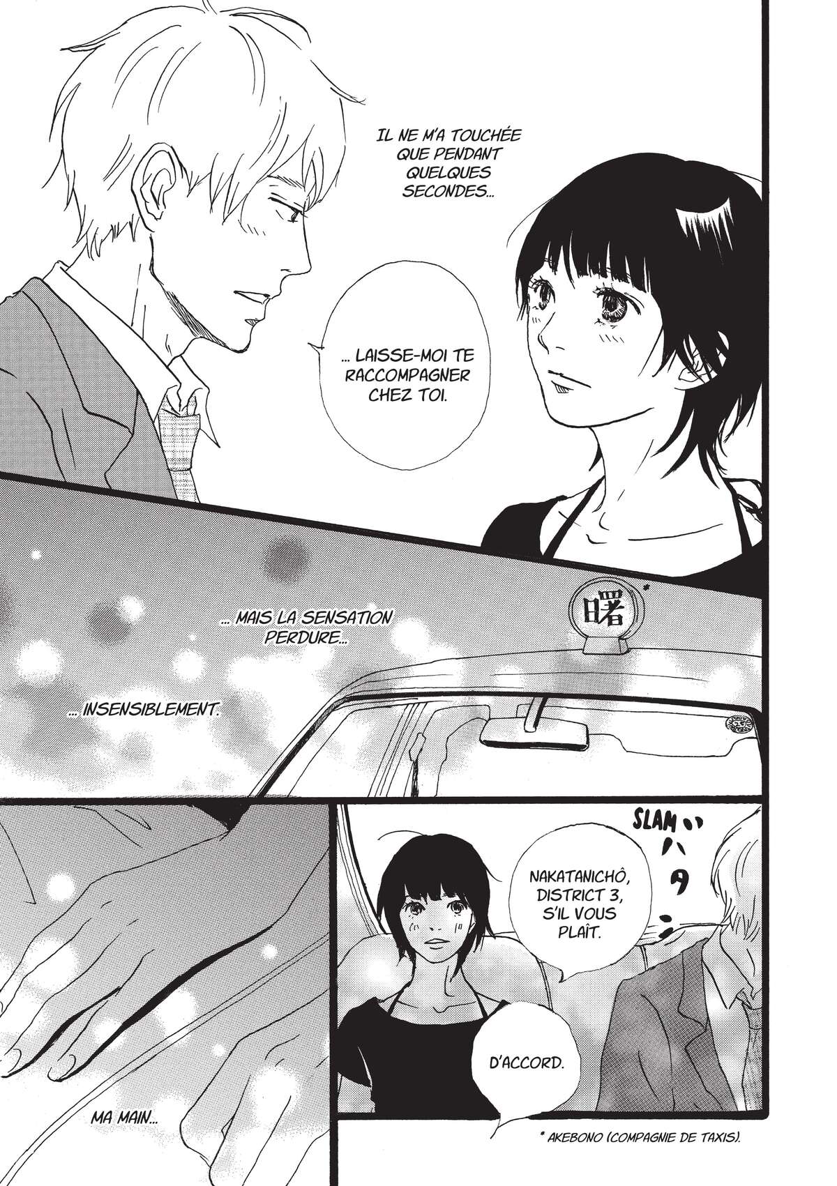 Entre-deux (Watanabe Peko) Volume 4 page 132