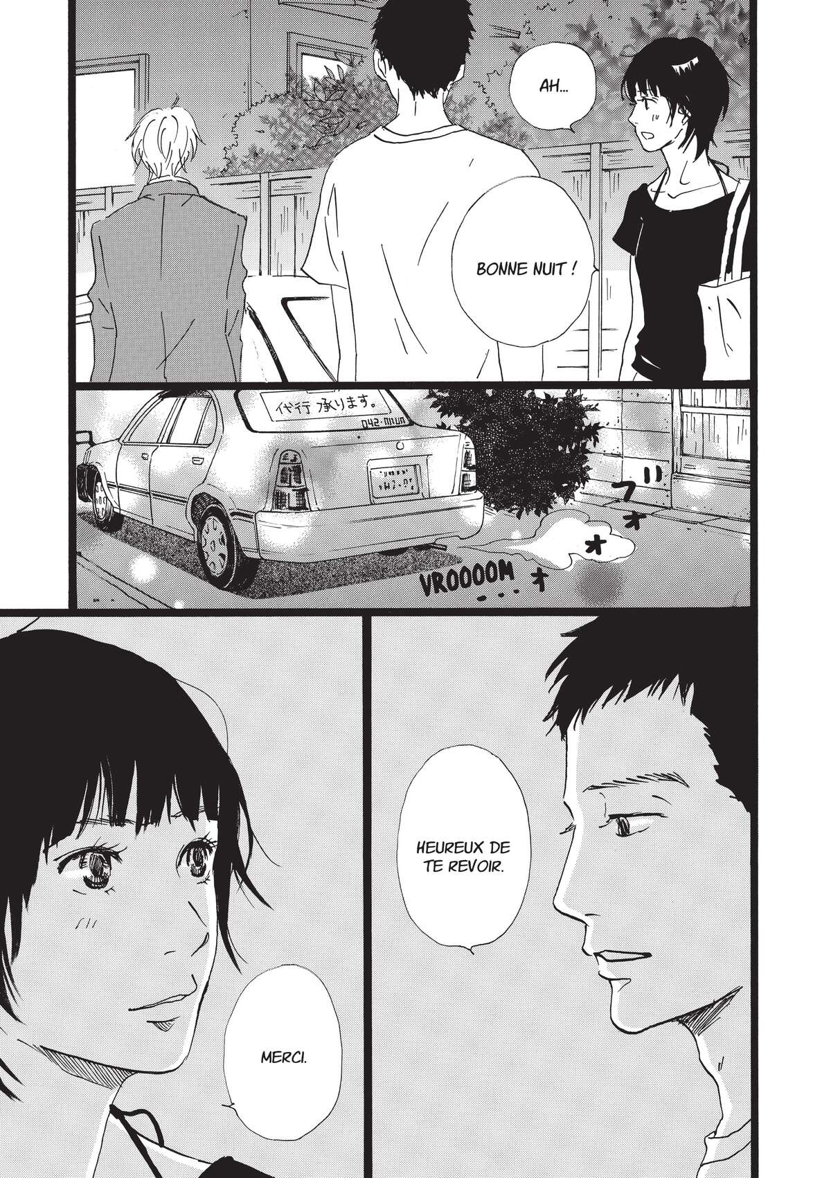 Entre-deux (Watanabe Peko) Volume 4 page 138