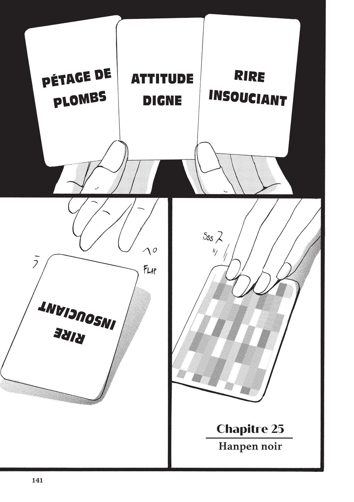 Entre-deux (Watanabe Peko) Volume 4 page 140