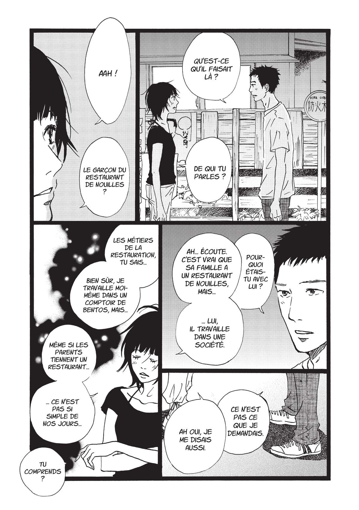 Entre-deux (Watanabe Peko) Volume 4 page 144
