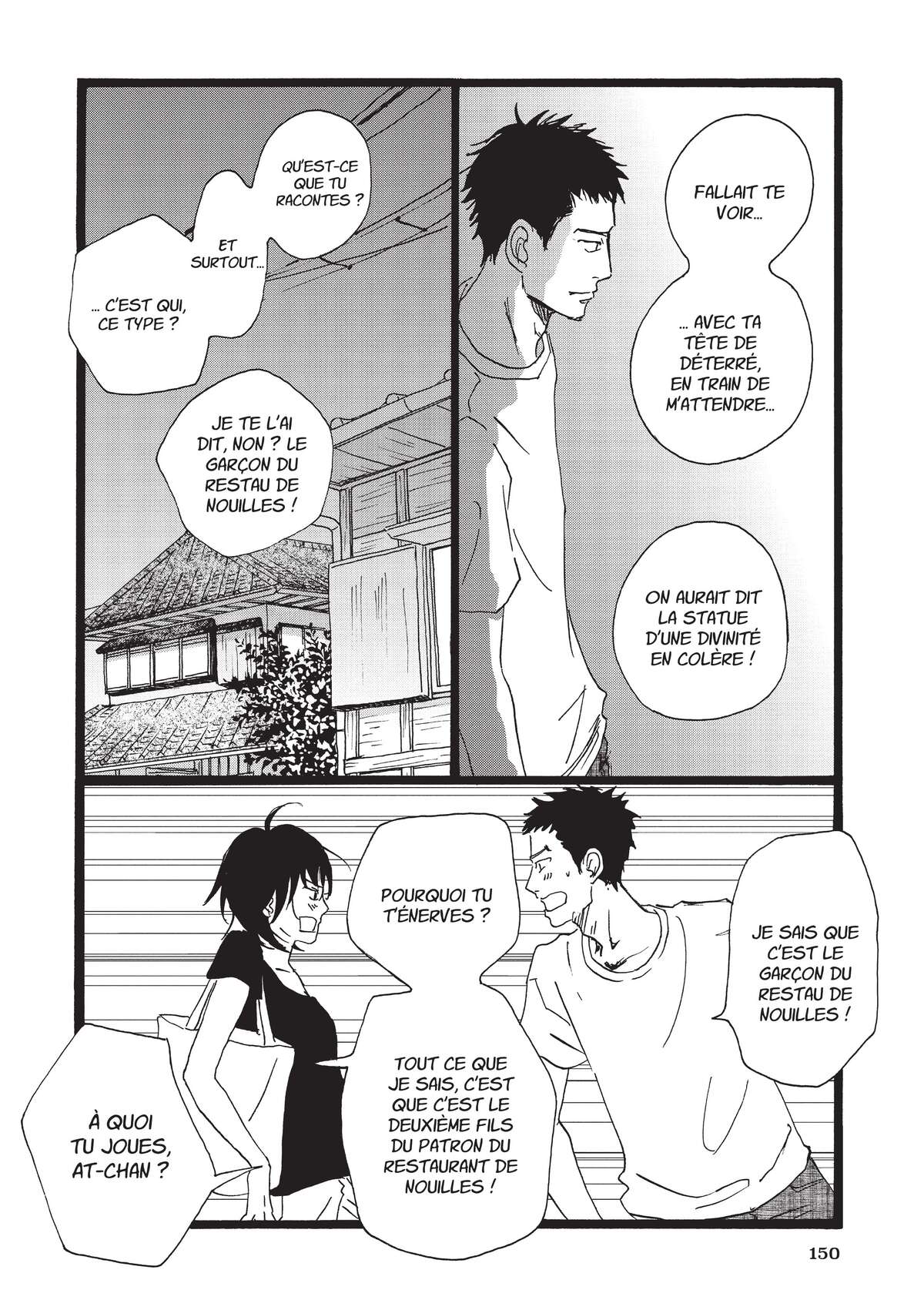 Entre-deux (Watanabe Peko) Volume 4 page 149