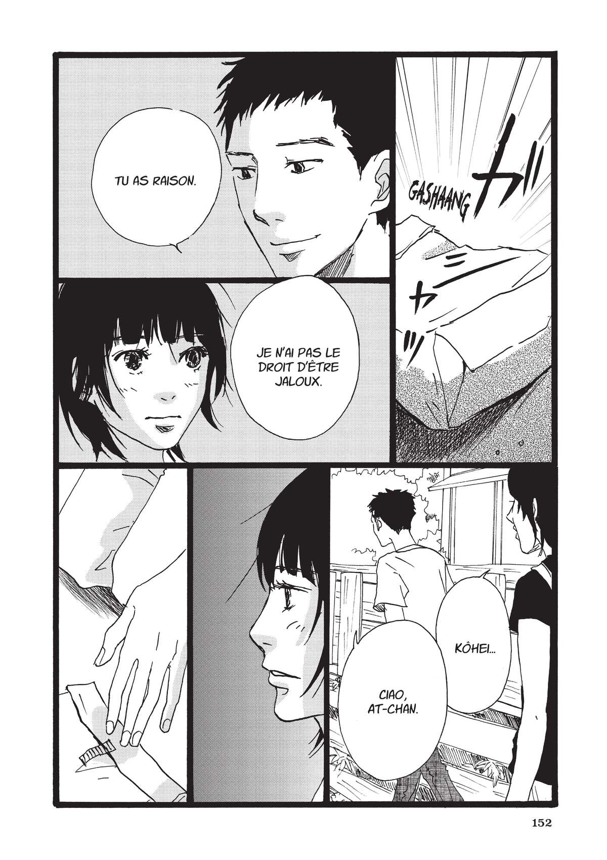 Entre-deux (Watanabe Peko) Volume 4 page 151