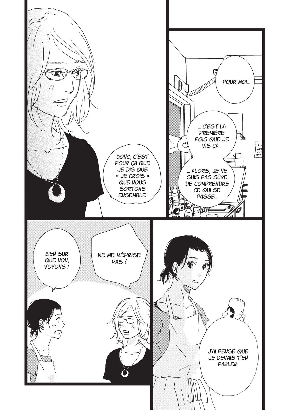 Entre-deux (Watanabe Peko) Volume 4 page 165