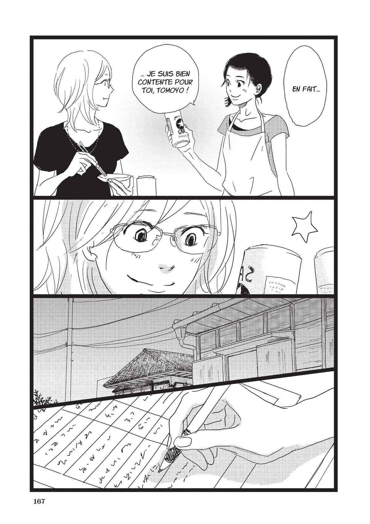Entre-deux (Watanabe Peko) Volume 4 page 166