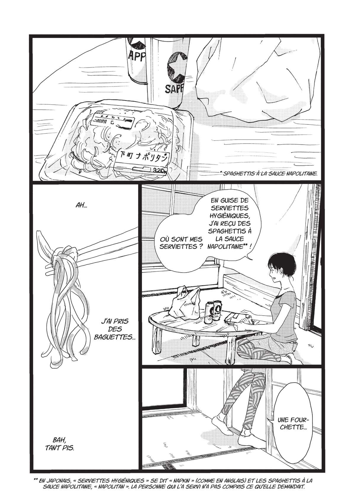 Entre-deux (Watanabe Peko) Volume 4 page 184