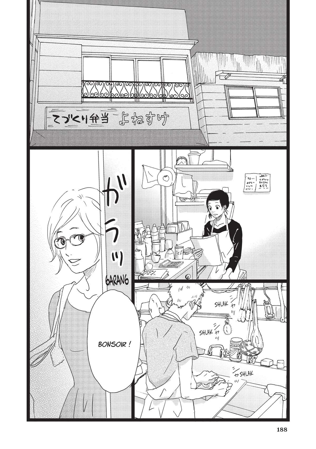Entre-deux (Watanabe Peko) Volume 4 page 187