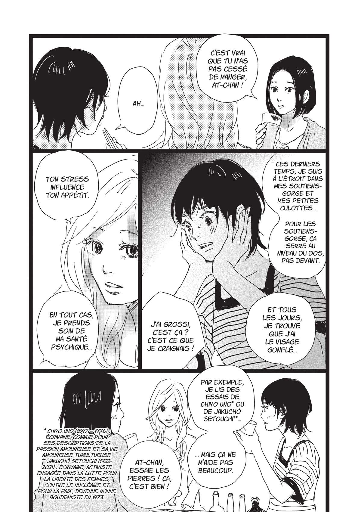 Entre-deux (Watanabe Peko) Volume 4 page 199